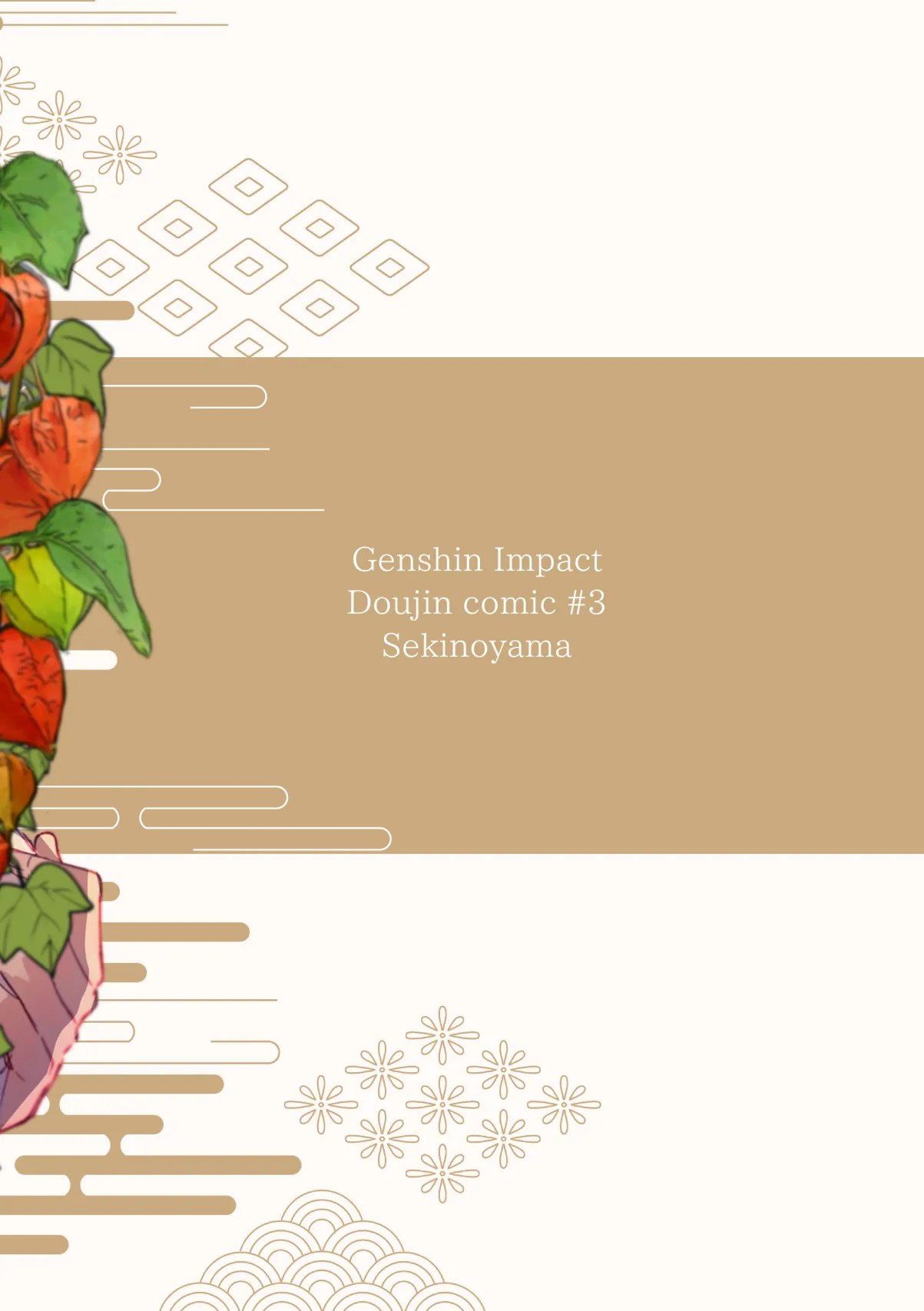 Iiki no Oni page 62 featuring thoma genshin impact parody - kimono males only hentai manga - read online free