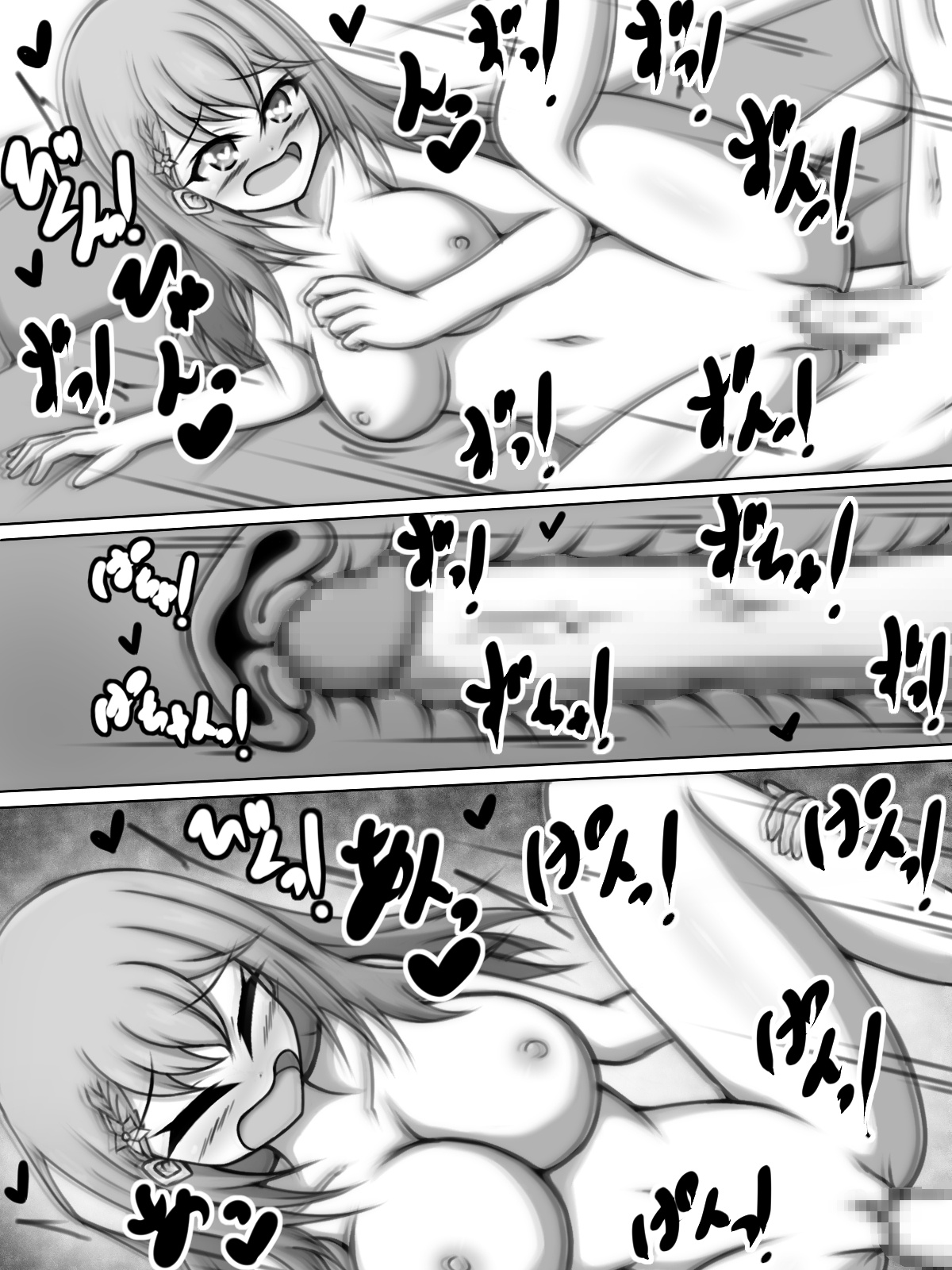 Haishin no Sono Ato de... page 24 featuring haruka kiritani project sekai parody - unusual pupils group hentai manga - read online free