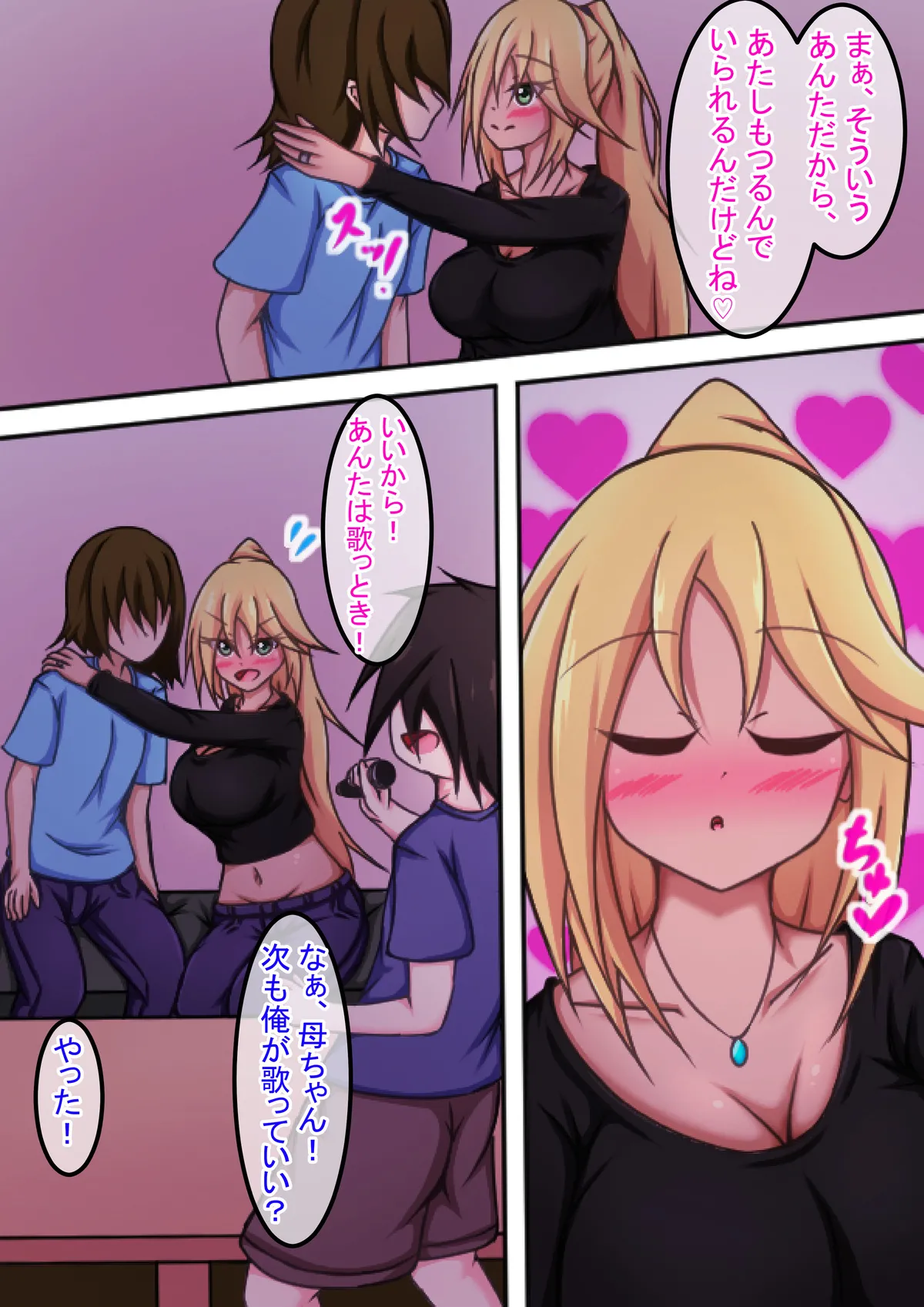 Kozure Mama-san to H Shitai! page 21 original parody - big breasts pregnant hentai manga - read online free