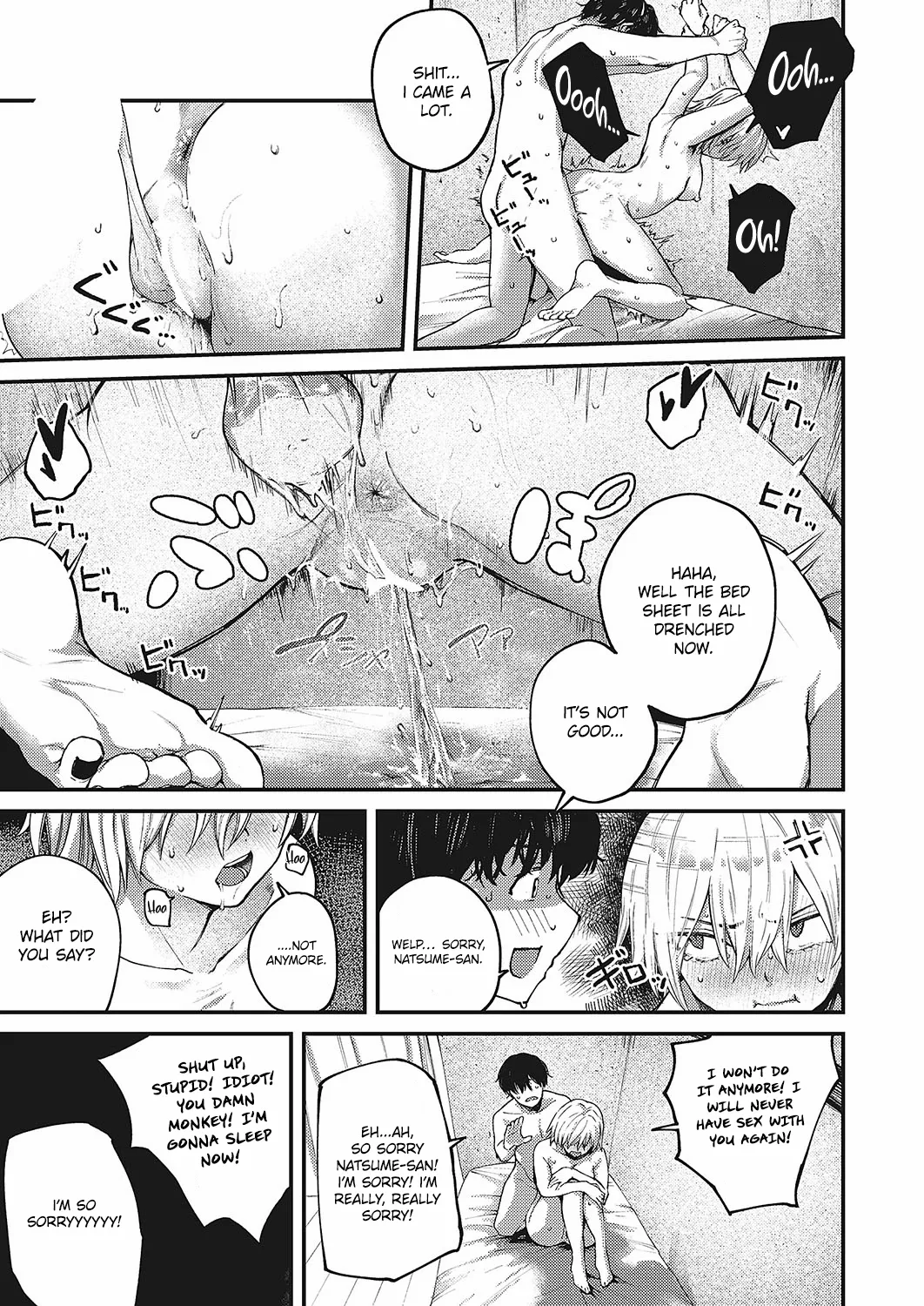 Tooriame | Passing Rain - Page 25