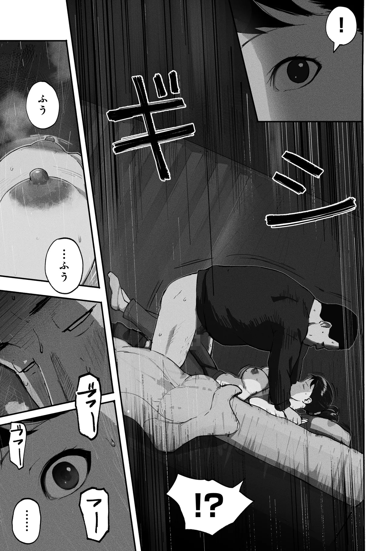 SinMama Papakatsu 2 page 54 original parody - milf big breasts hentai manga - read online free