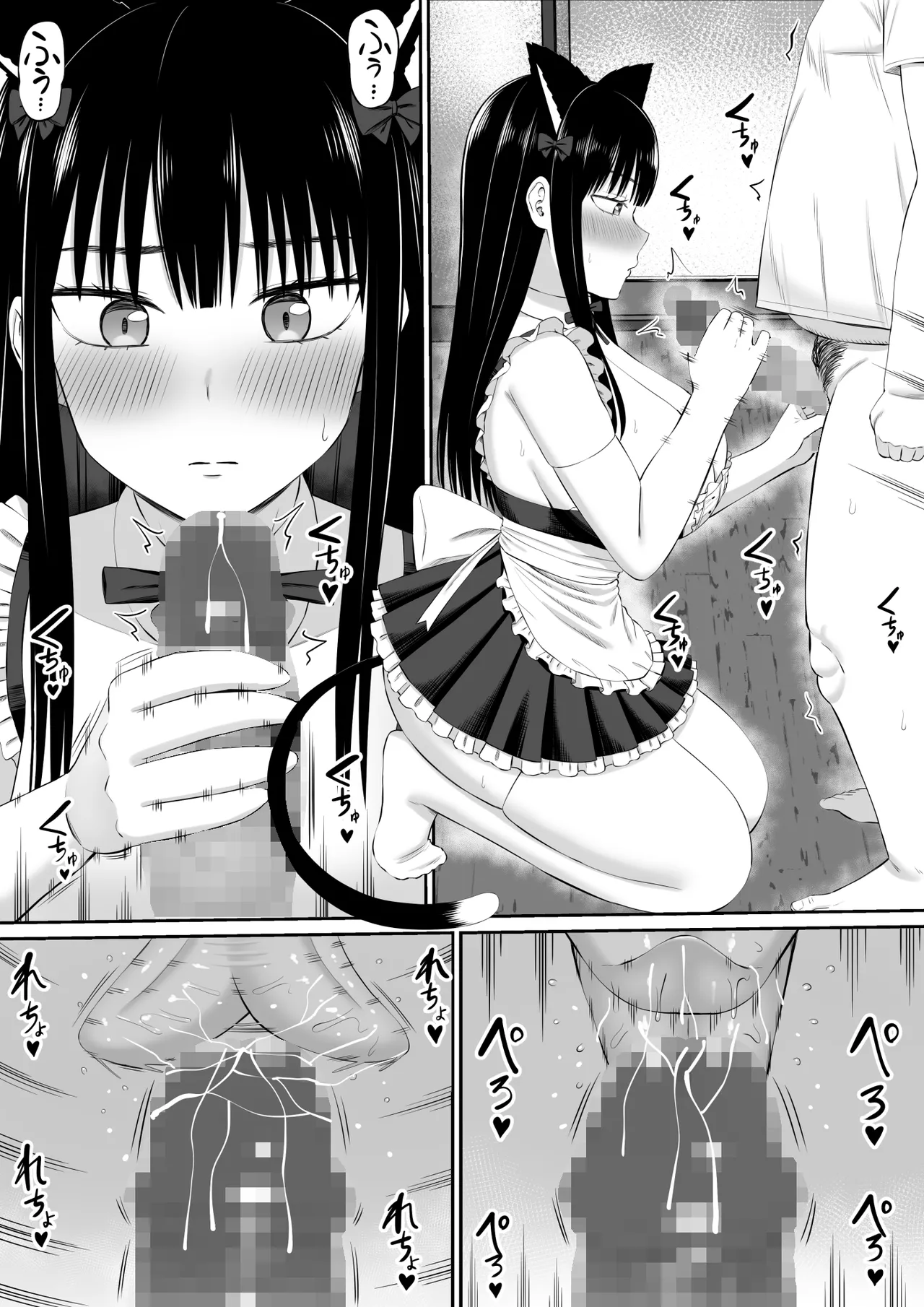 Shakkin Shufu ga, Kaji Daikou o Hajimetara 2 page 43 original parody - maid big breasts hentai manga - read online free