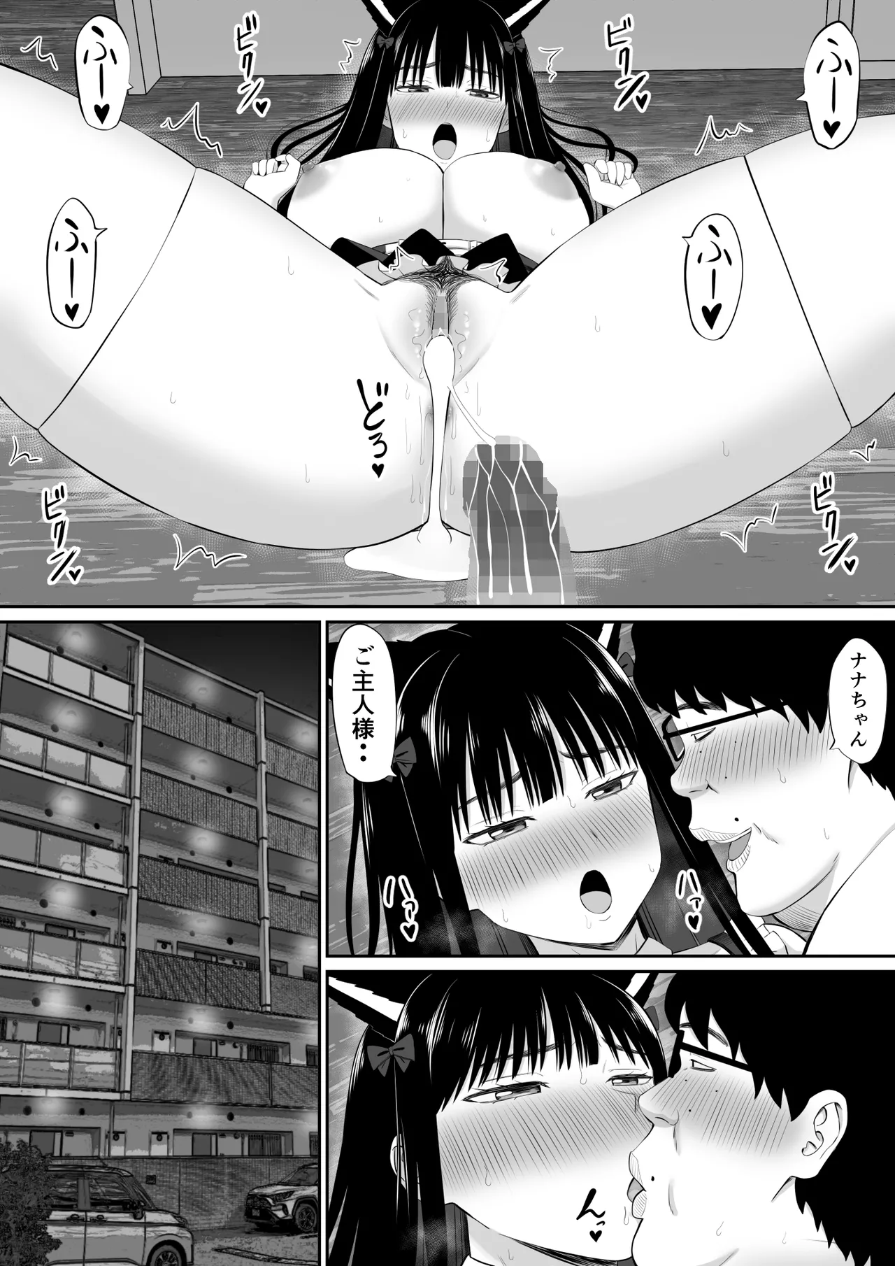 Shakkin Shufu ga, Kaji Daikou o Hajimetara 2 page 64 original parody - maid big breasts hentai manga - read online free