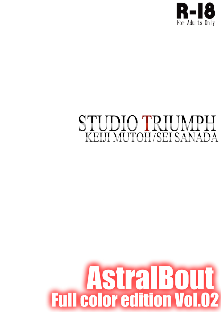 AstralBout Full Color edition Vol.02 page 31 featuring asuna yuuki sword art online parody - big breasts netorare hentai manga - read online free