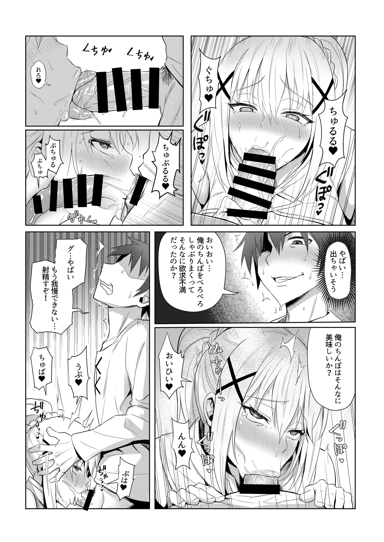 Kono Daraku Shita Onna Kishi ni Syukufuku o! page 11 featuring darkness kono subarashii sekai ni syukufuku o parody - big breasts swimsuit hentai manga - read online free
