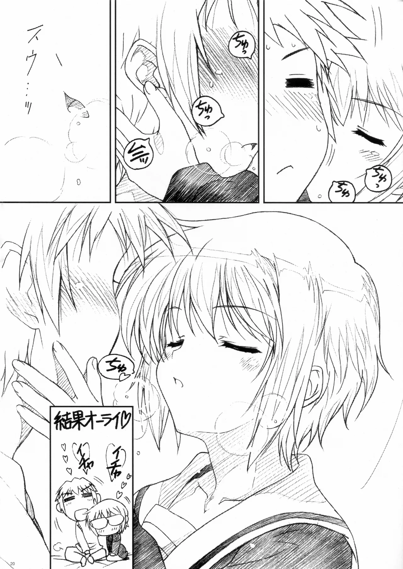 TIMTIM MACHINE 22 Gou - Page 20