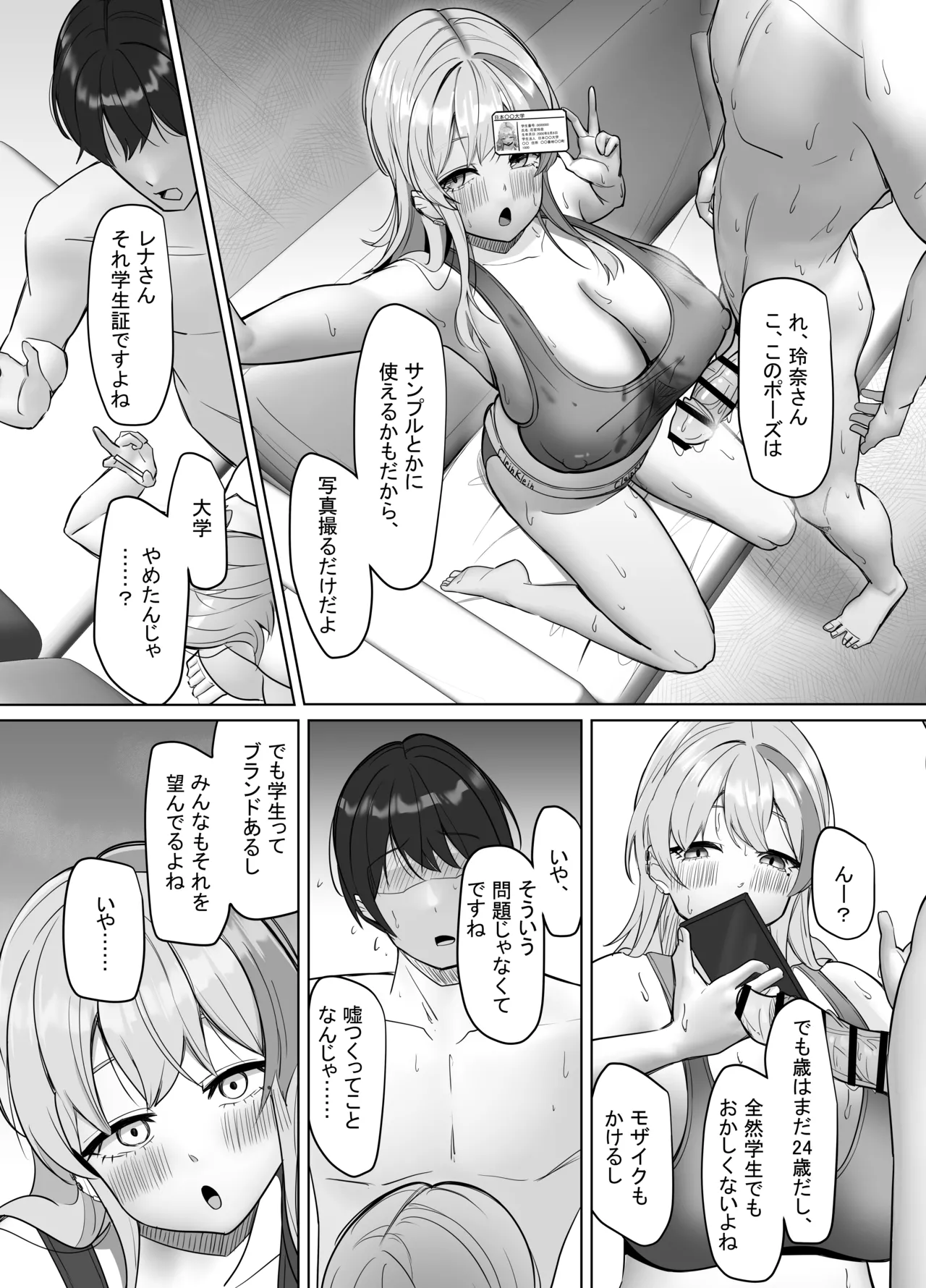 Ero Douga o Utte Kutteku Yotei no Onnanoko no Saoyaku ni Erabareta Hanashi page 49 original parody - big breasts big areolae hentai manga - read online free