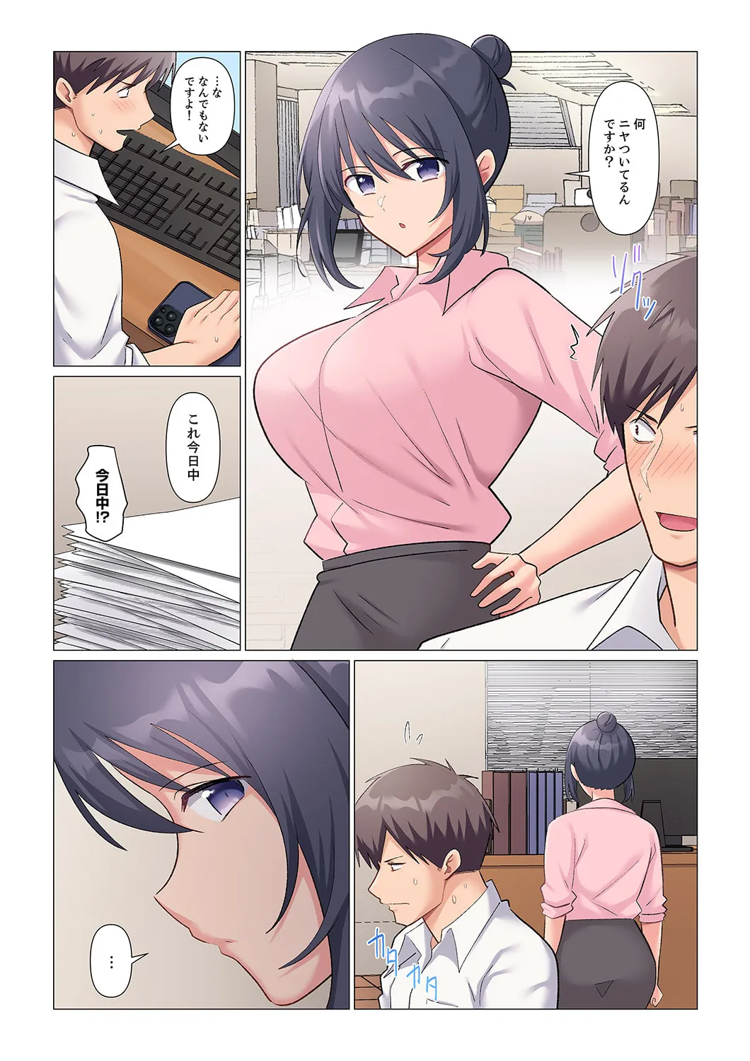 Sukinashi Onna Joshi, Irerarechuu. ~ Iji demo Zecchou o Mitomenai Taikyuu SEX 1-18 page 335 - business suit big breasts hentai manga - read online free