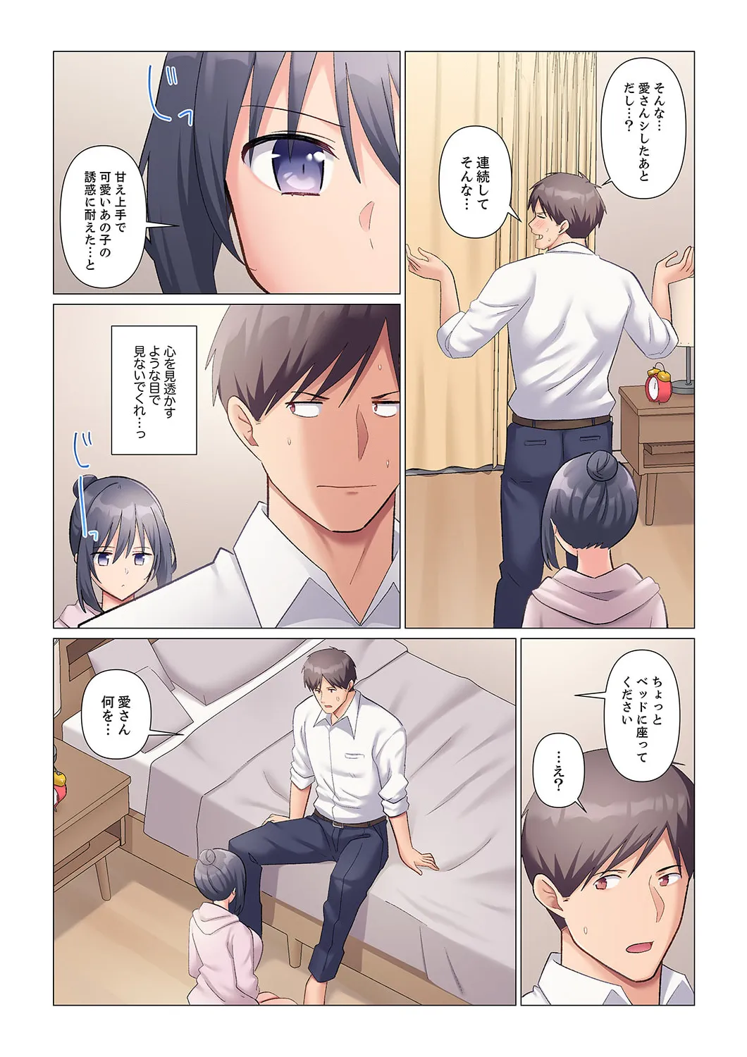 Sukinashi Onna Joshi, Irerarechuu. ~ Iji demo Zecchou o Mitomenai Taikyuu SEX 1-18 page 352 - business suit big breasts hentai manga - read online free