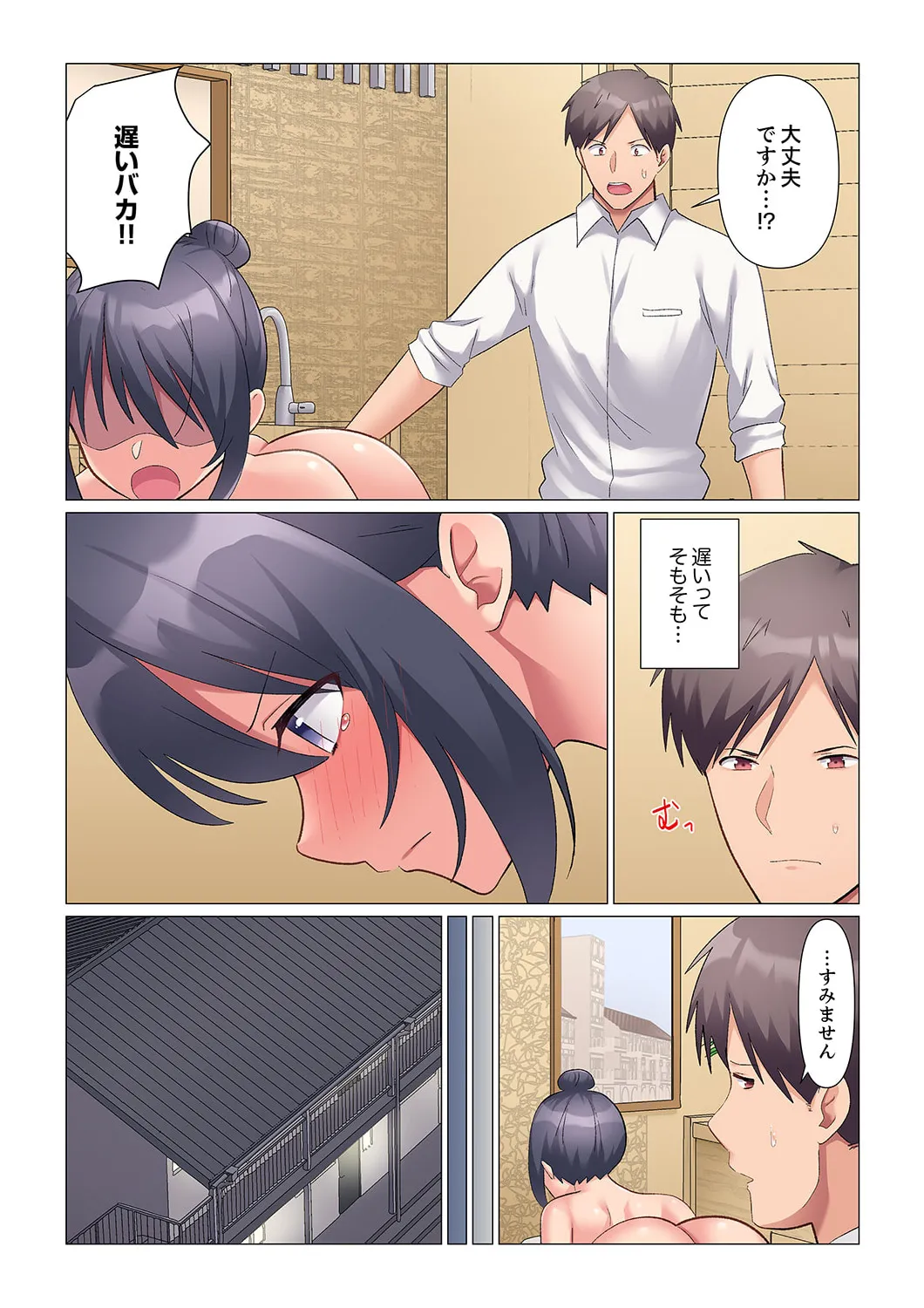 Sukinashi Onna Joshi, Irerarechuu. ~ Iji demo Zecchou o Mitomenai Taikyuu SEX 1-18 page 515 - business suit big breasts hentai manga - read online free