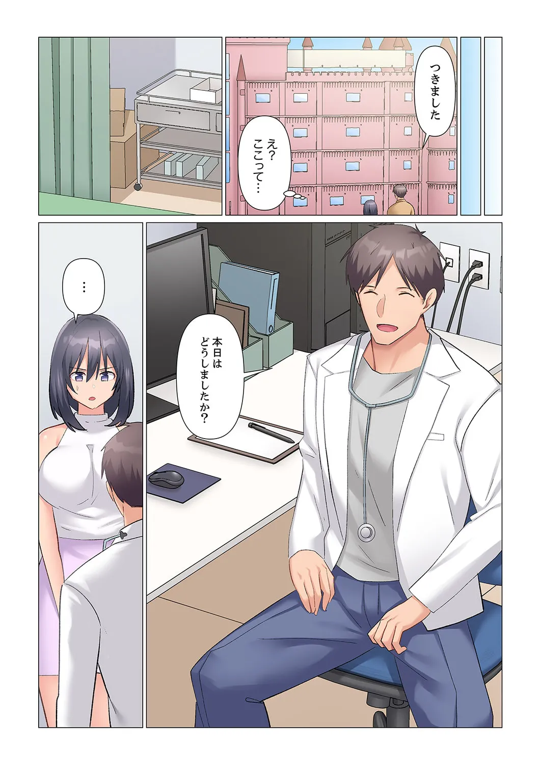 Sukinashi Onna Joshi, Irerarechuu. ~ Iji demo Zecchou o Mitomenai Taikyuu SEX 1-18 page 519 - business suit big breasts hentai manga - read online free