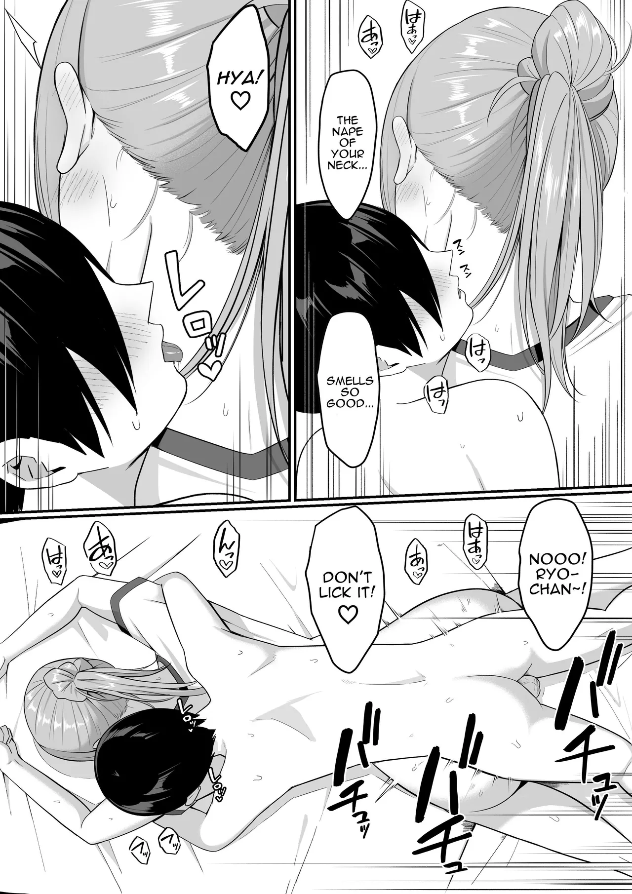 Inma no Esa-gakari ni Narimashita. 2 | I Became Succubus Fodder. 2 page 43 original parody - big breasts swimsuit hentai manga - read online free