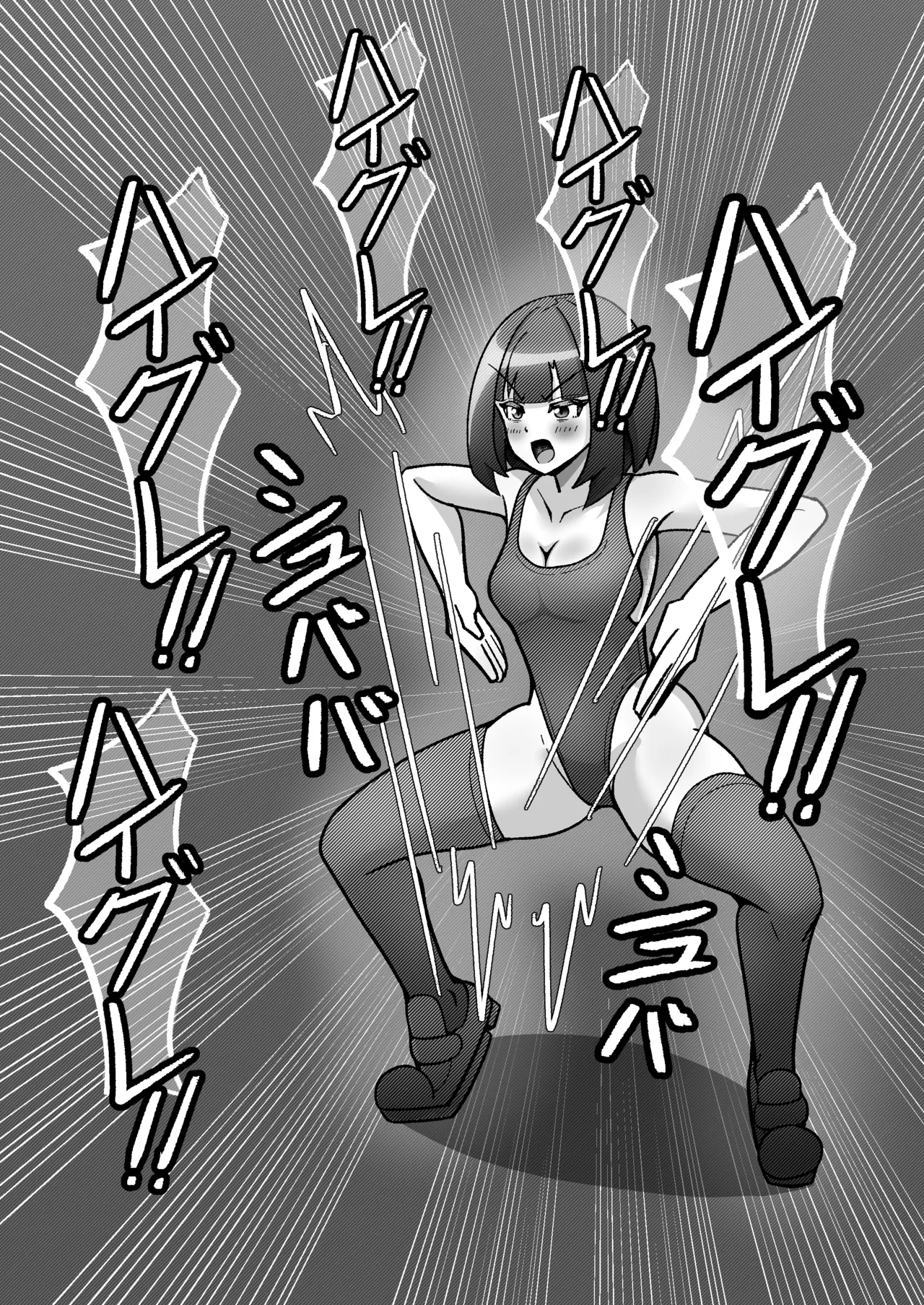Hakase-san no Haigure Sennou Kansatsu Log - Page 11