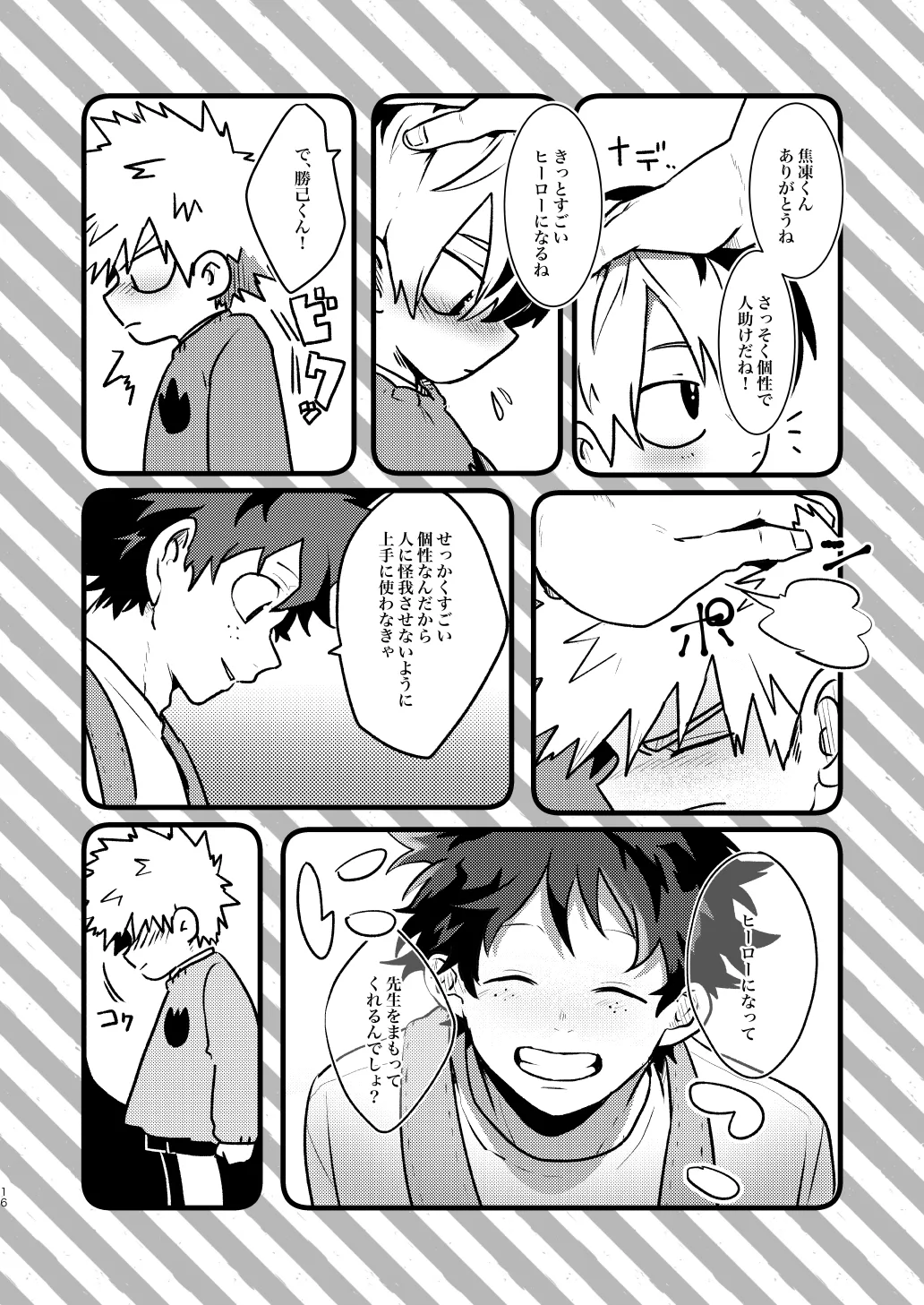 Nakayoku Hanbunko! page 16 featuring shouto todoroki my hero academia parody - group full censorship hentai manga - read online free