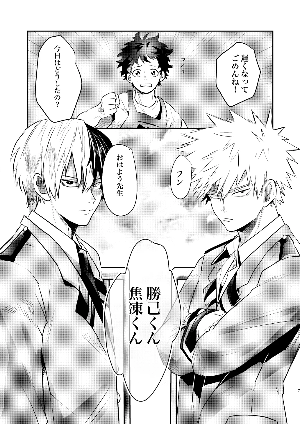 Preview page 7