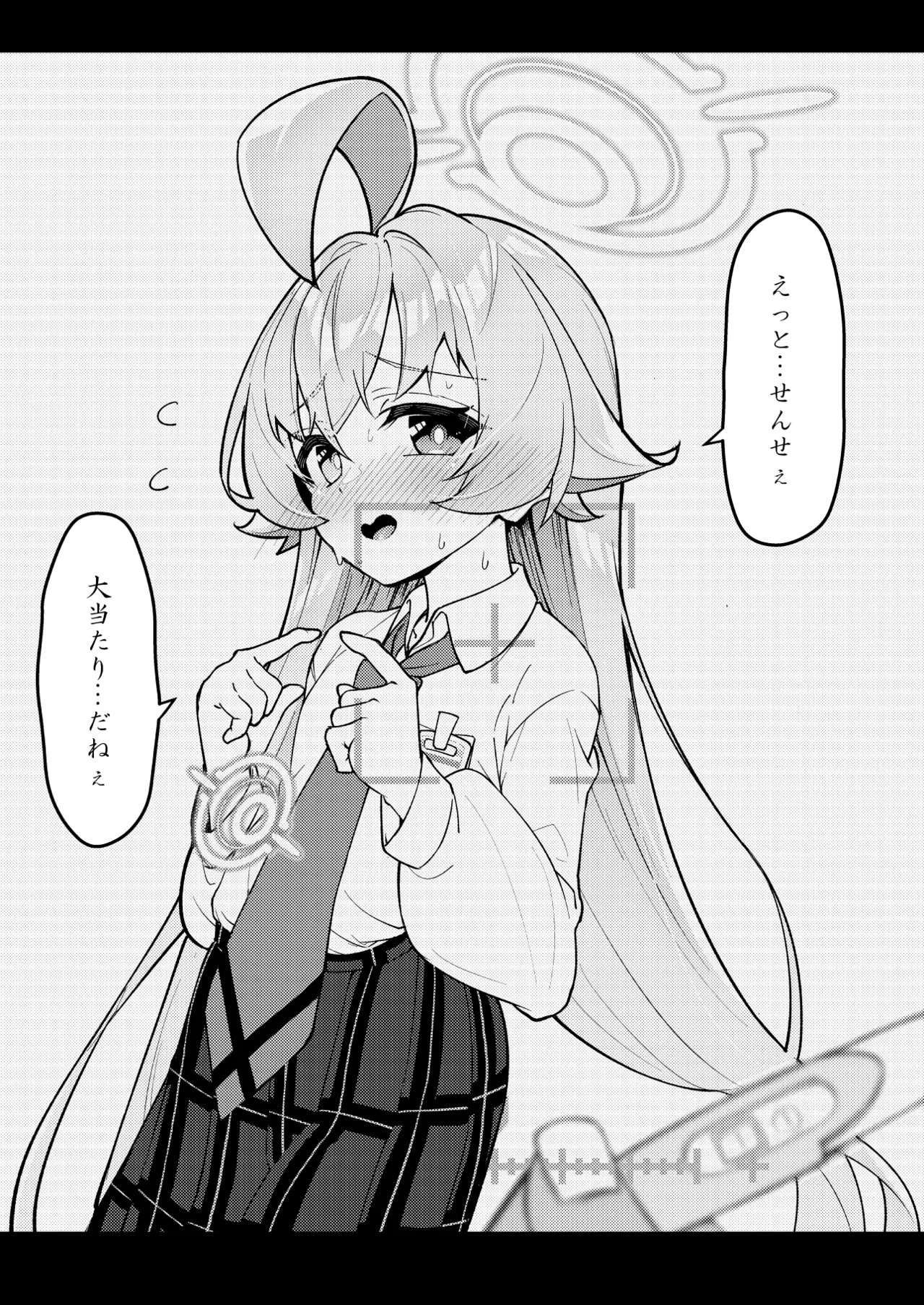 Abydos Shoushika Taisaku Iinkai page 21 featuring hoshino takanashi blue archive parody - pregnant anal hentai manga - read online free