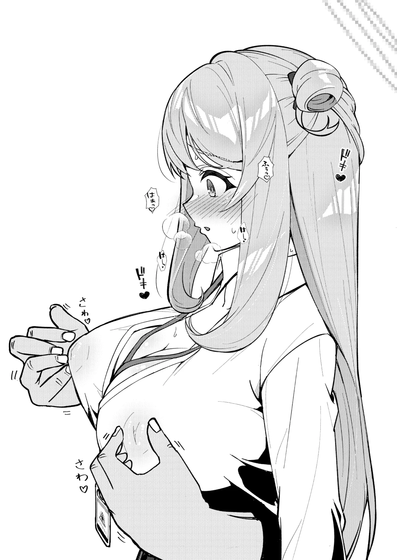 Abydos Shoushika Taisaku Iinkai page 31 featuring hoshino takanashi blue archive parody - pregnant anal hentai manga - read online free