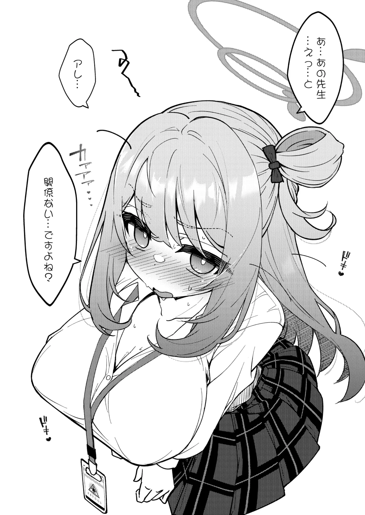 Abydos Shoushika Taisaku Iinkai page 54 featuring hoshino takanashi blue archive parody - pregnant anal hentai manga - read online free