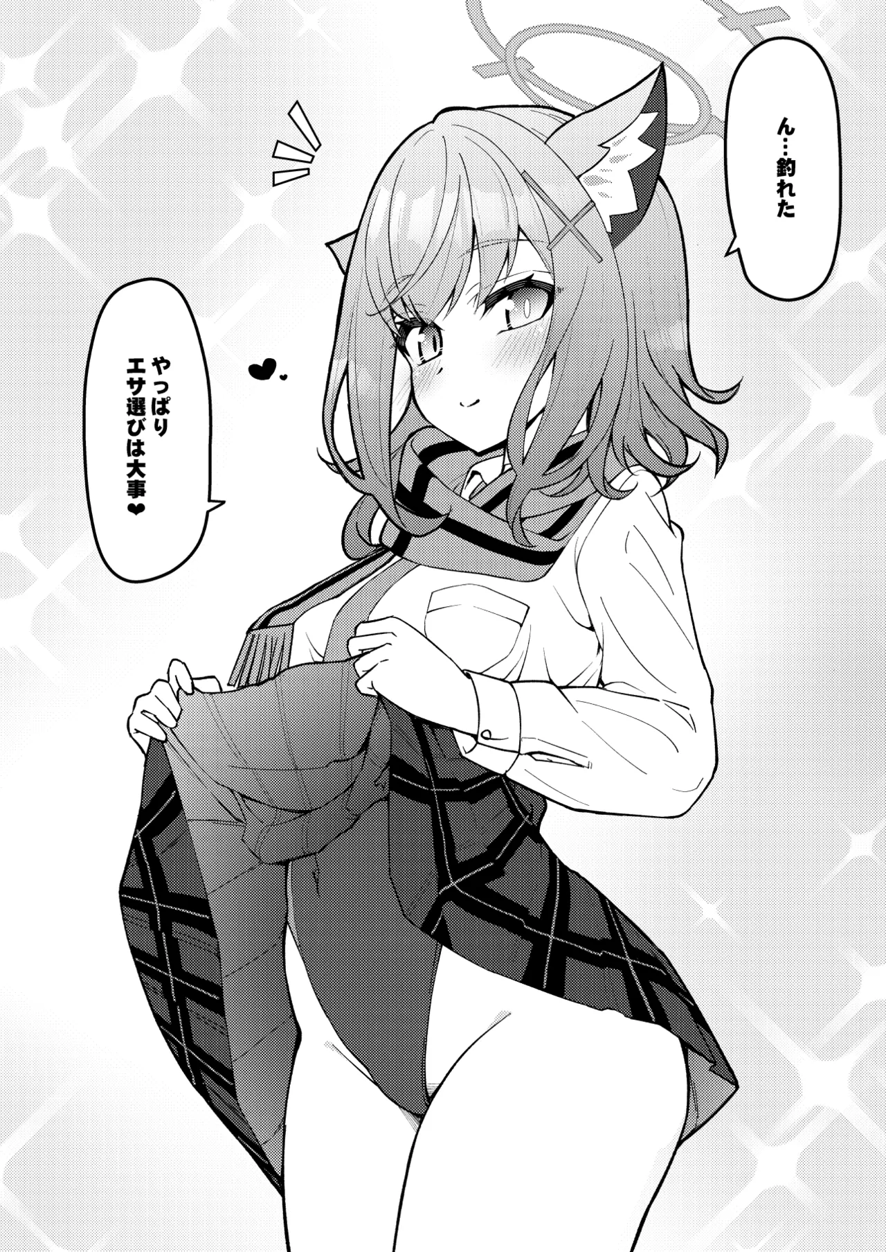 Abydos Shoushika Taisaku Iinkai page 64 featuring hoshino takanashi blue archive parody - pregnant anal hentai manga - read online free