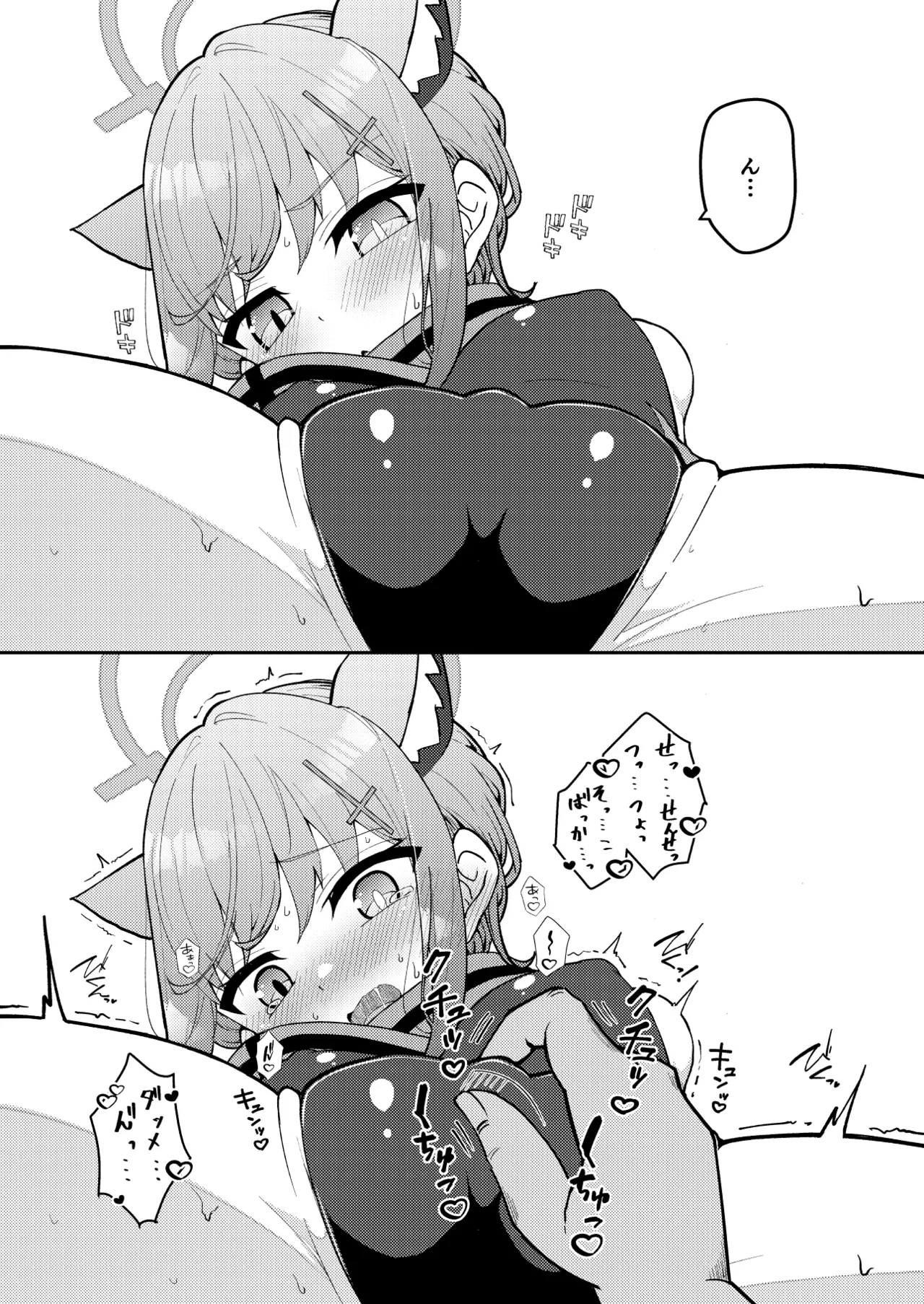 Abydos Shoushika Taisaku Iinkai page 69 featuring hoshino takanashi blue archive parody - pregnant anal hentai manga - read online free