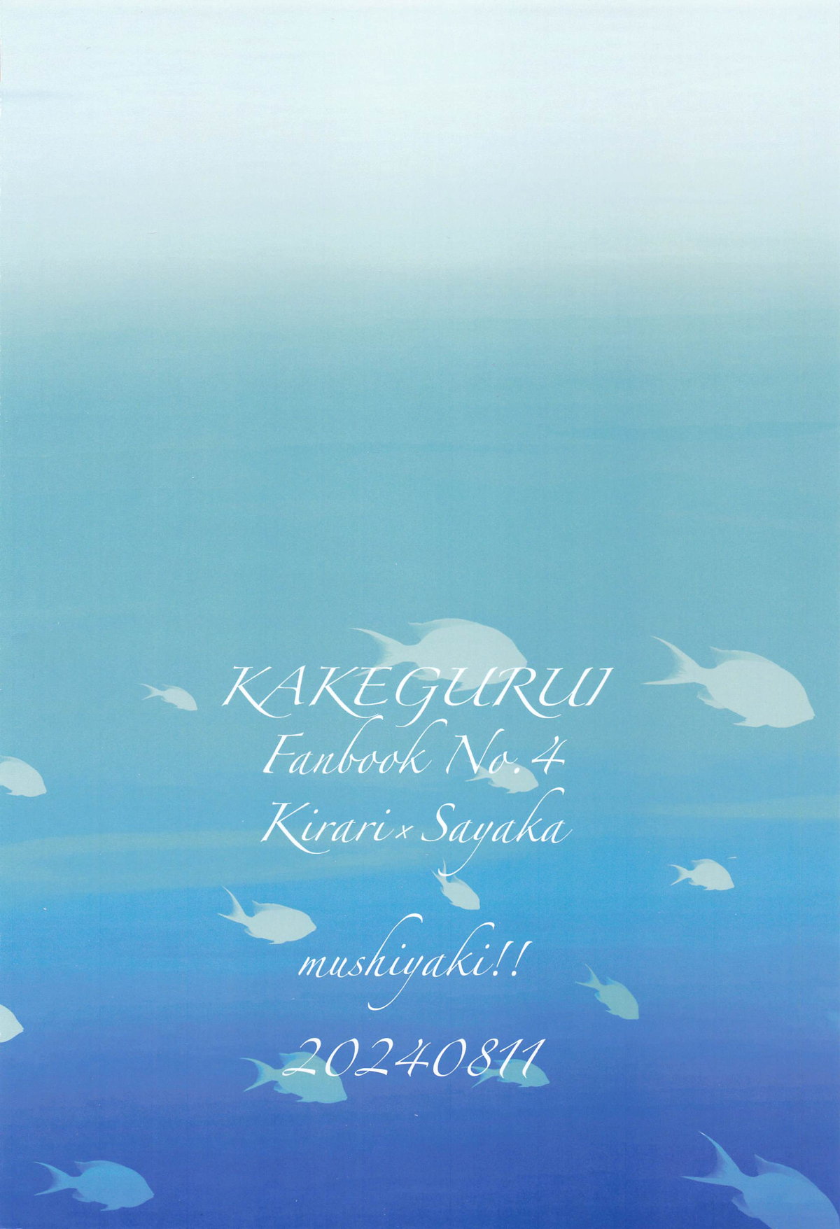 FOCUS page 36 featuring kirari momobami kakegurui parody - futanari kissing hentai manga - read online free