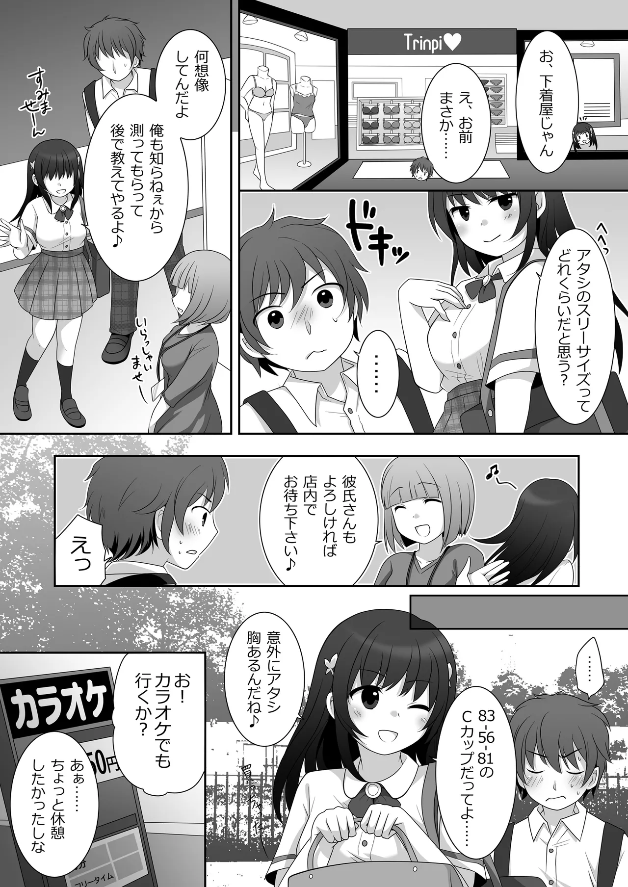 Joshi ni Hyoui shita Ore to Date shiyo! page 11 original parody - schoolgirl uniform yuri hentai manga - read online free