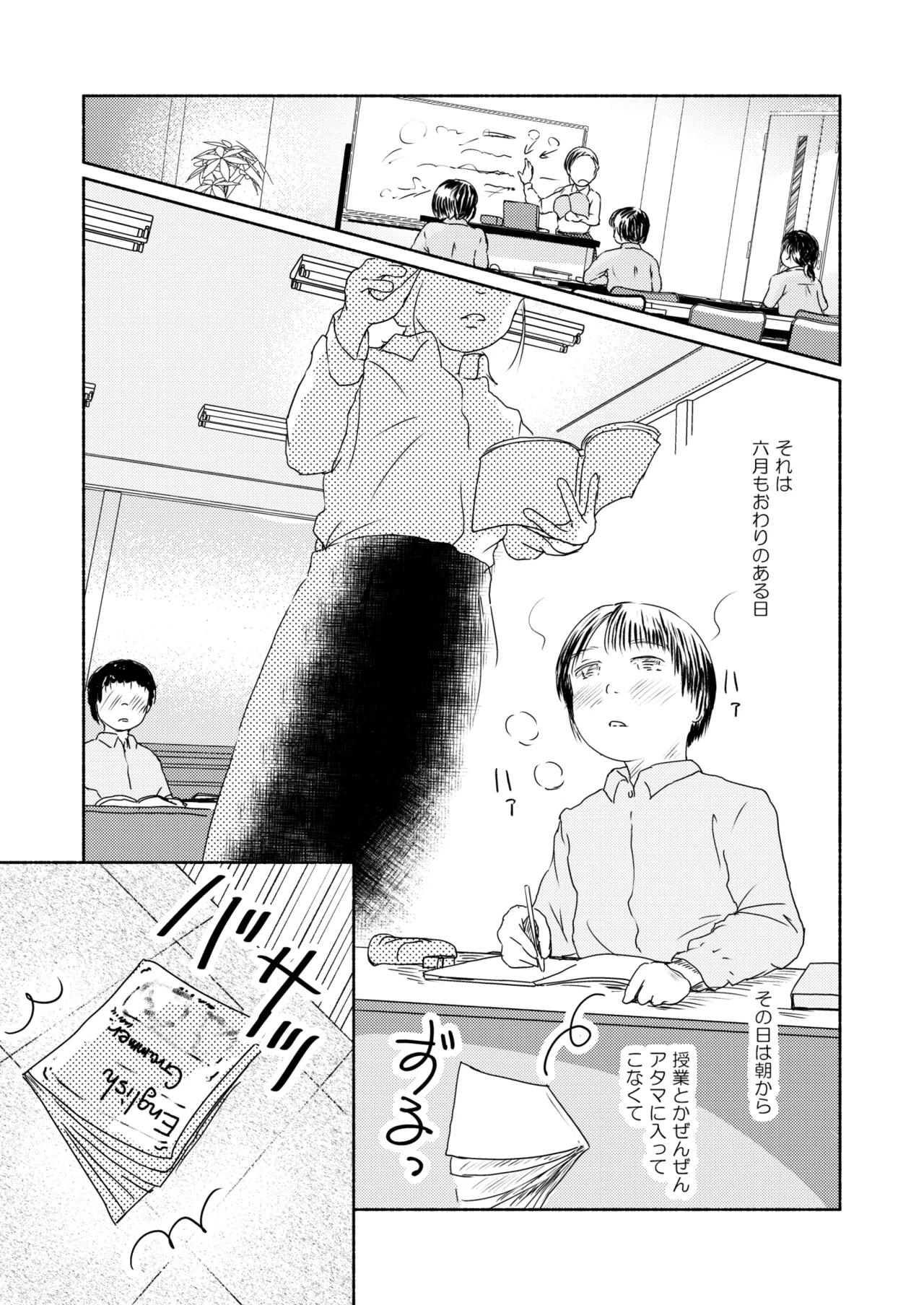 Metamorphose 21 vol.5 page 27 - crossdressing tomgirl hentai manga - read online free