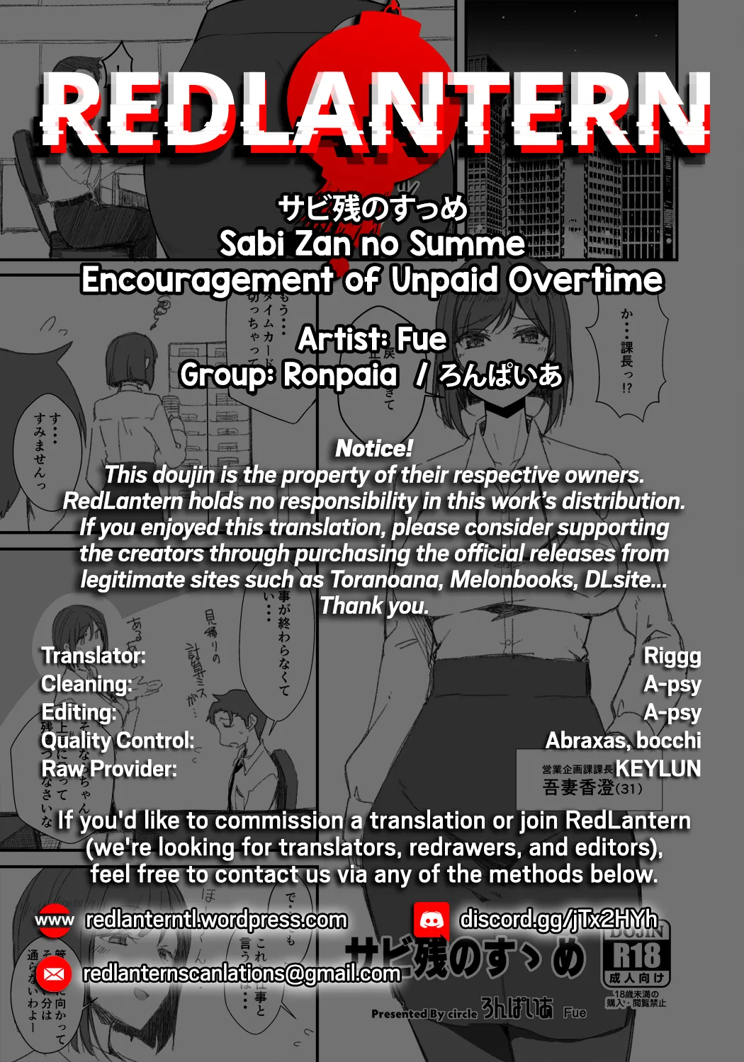 Sabi Zan no Susume | Encouragement of Unpaid Overtime page 13 original parody - business suit blowjob face hentai manga - read online free