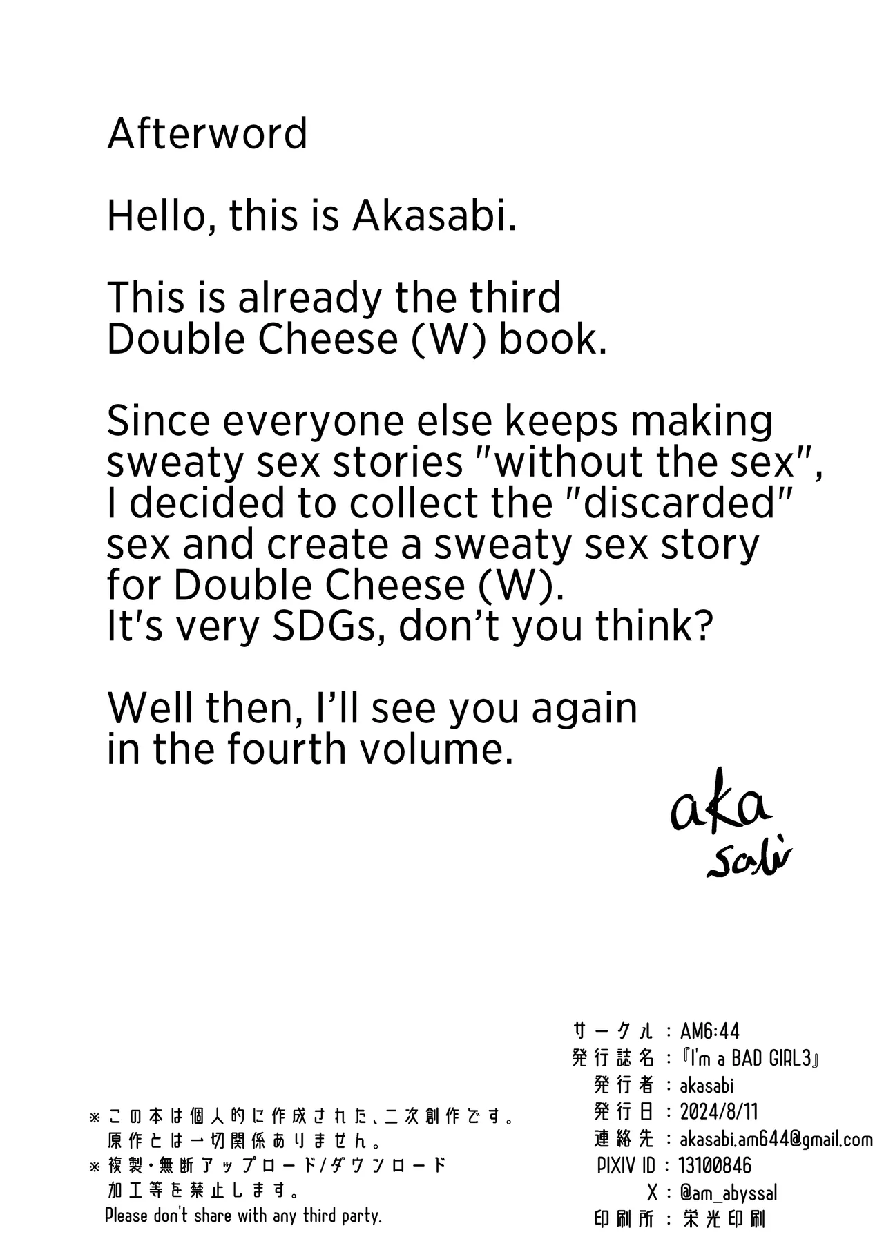 I'm a BAD GIRL 3 - Page 26