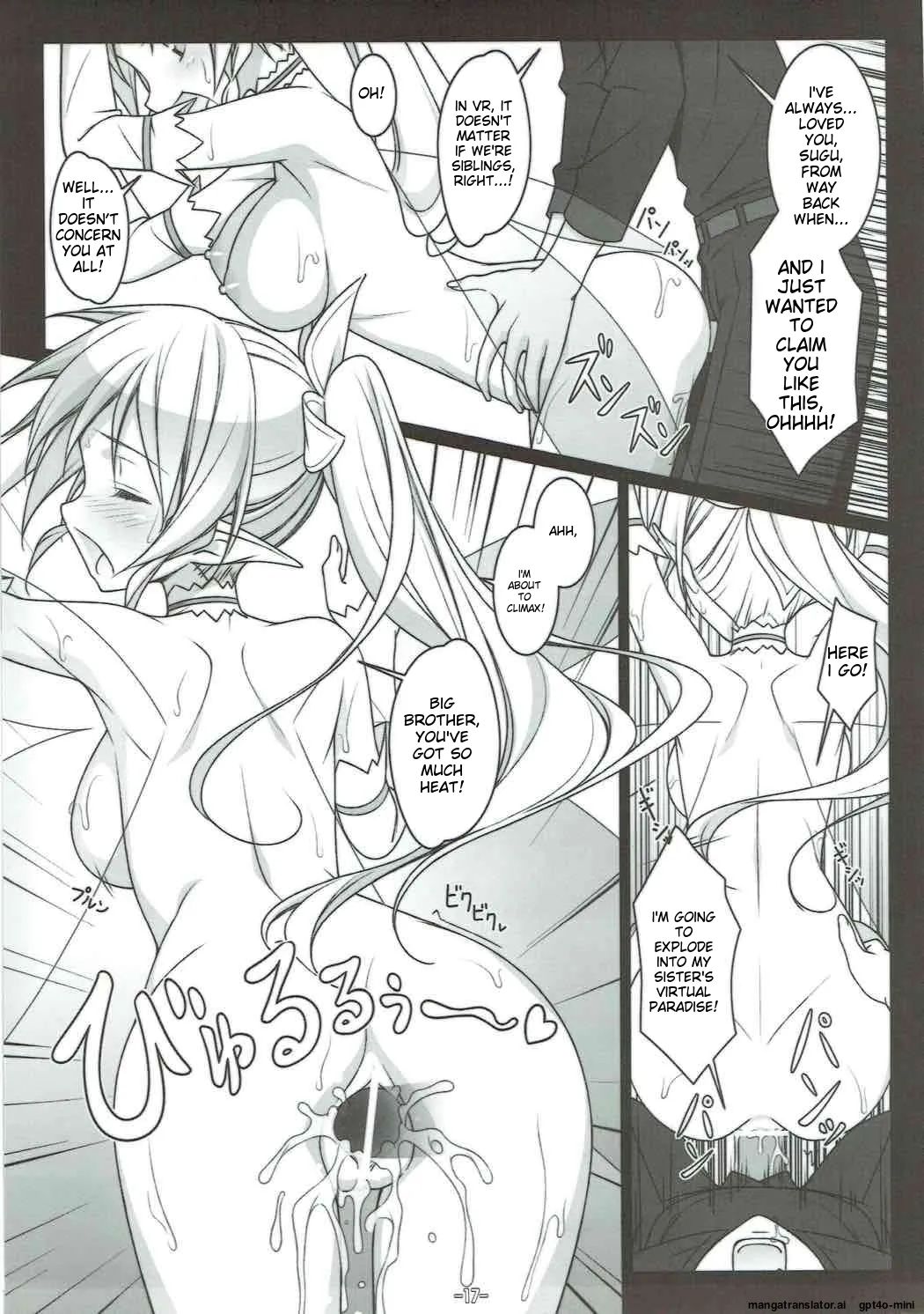 FOOL'S GARDEN page 15 featuring asuna yuuki sword art online parody - elf netorare hentai manga - read online free