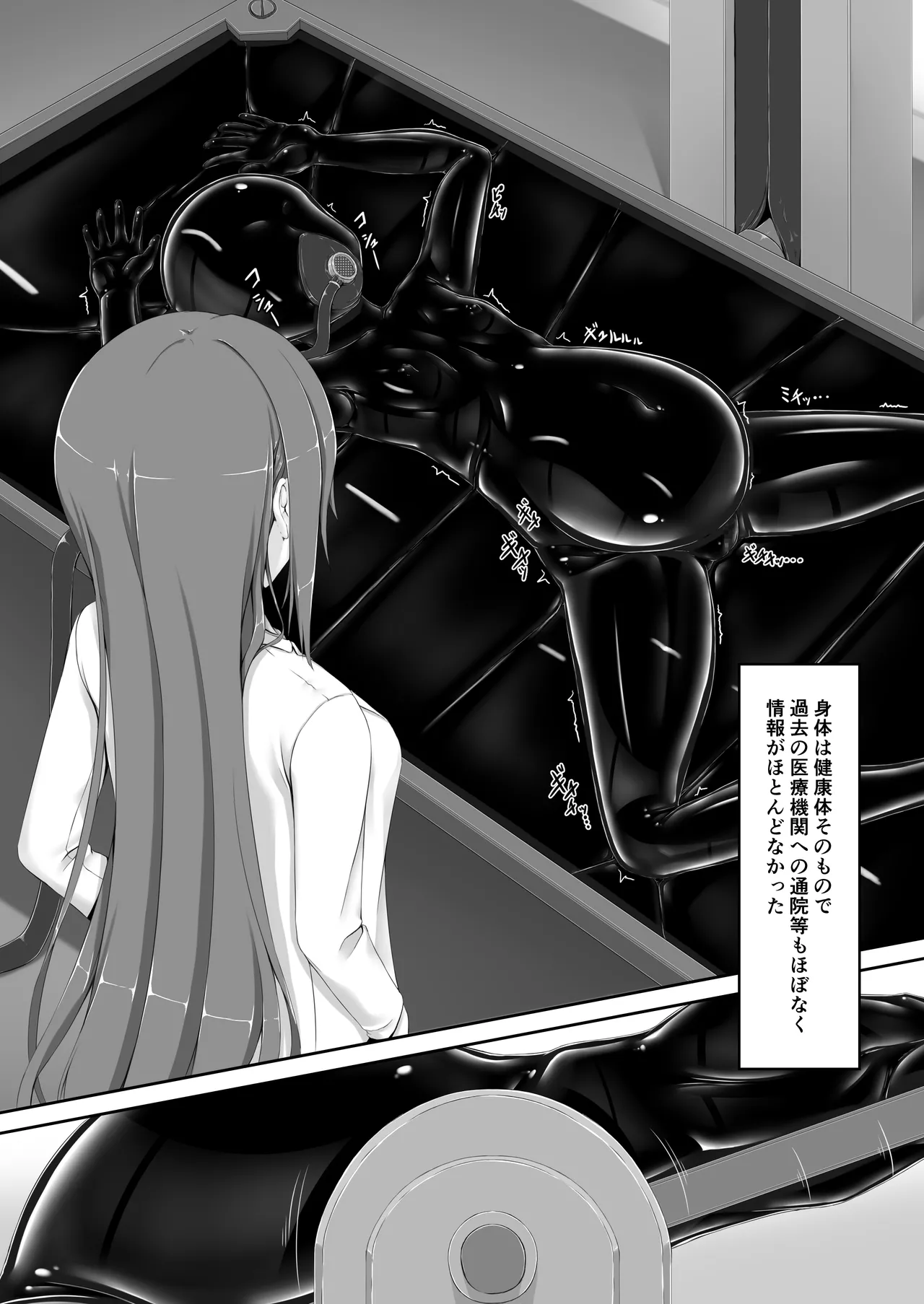 Beginning black 9 page 37 original parody - gag enema hentai manga - read online free