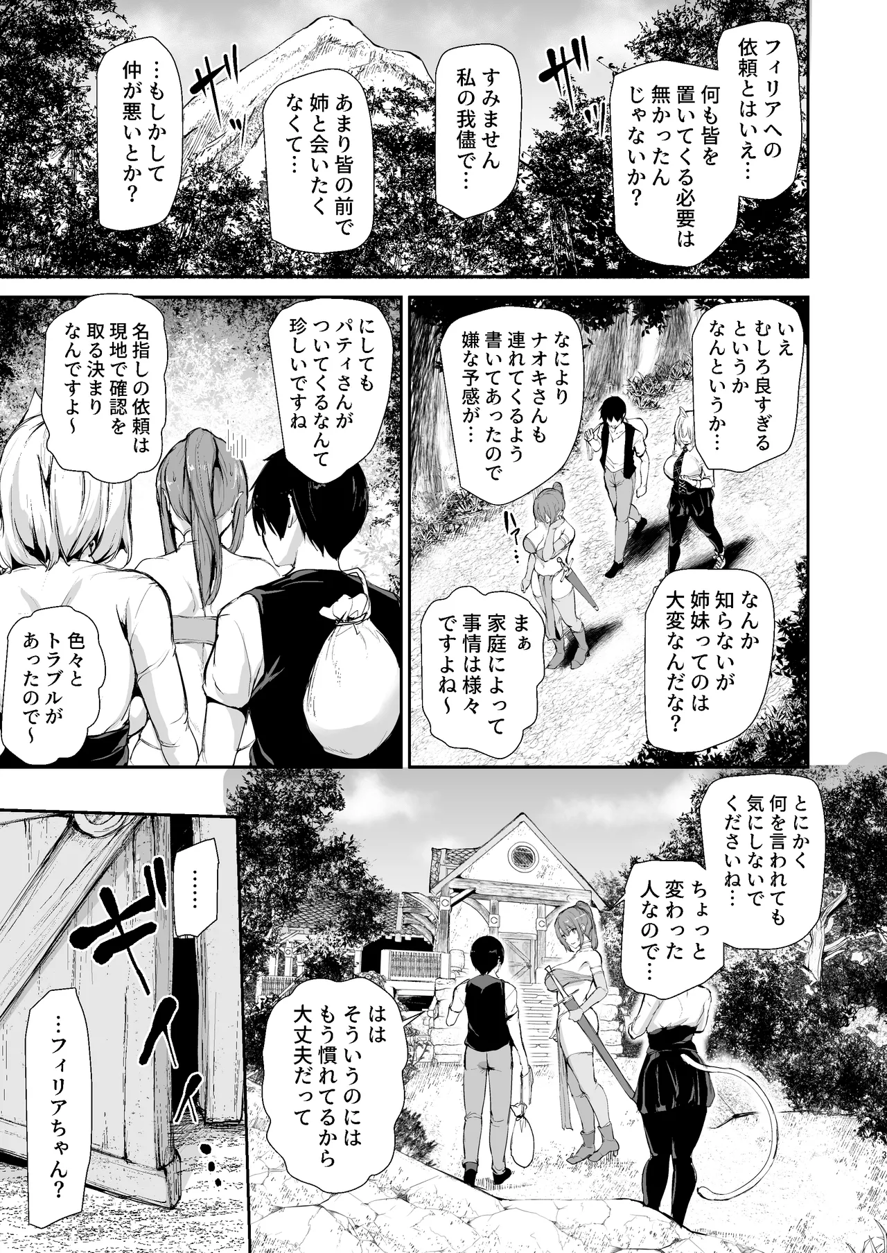 Isekai Harem Monogatari 9 page 62 original parody - big breasts group hentai manga - read online free