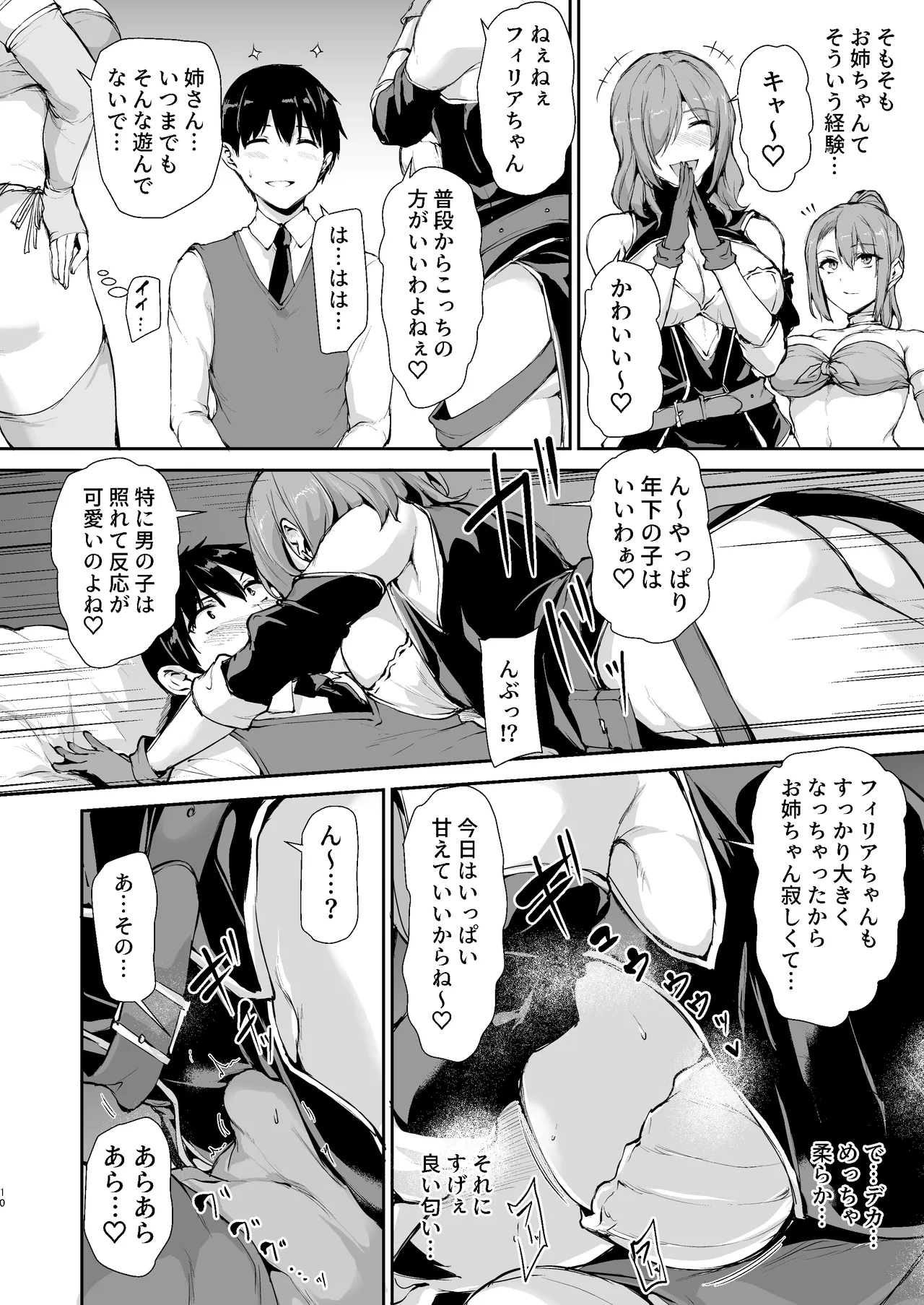 Isekai Harem Monogatari 9 page 69 original parody - big breasts group hentai manga - read online free