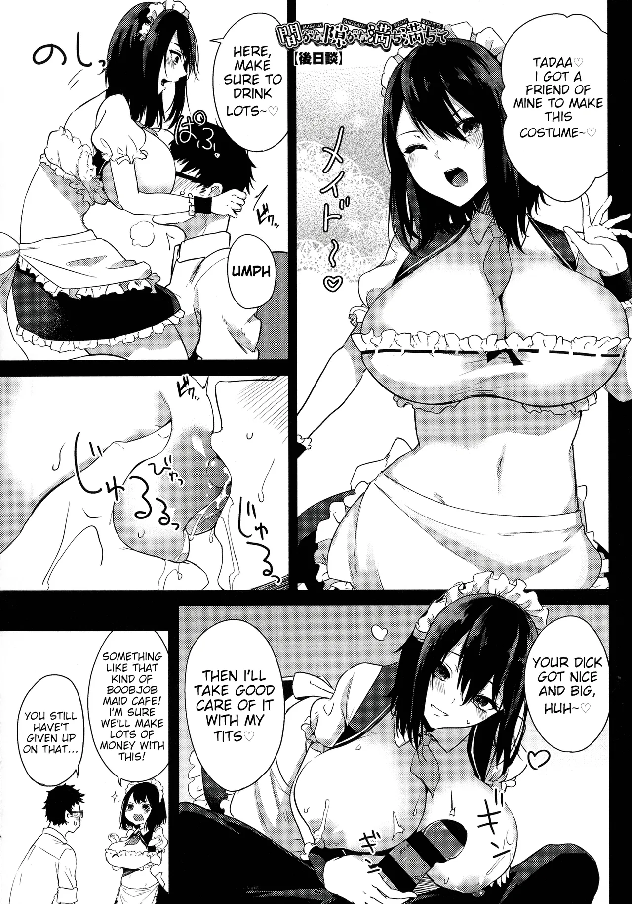 Netemo Sametemo Chichi Bakari | All I Want is Milk, Wheter I'm Awake or Asleep page 169 - maid leg lock hentai manga - read online free