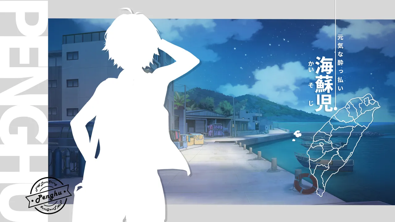 Taiwan Lian'ai Wuyu⁵ - Digital Artbook page 114 - artbook hentai manga - read online free