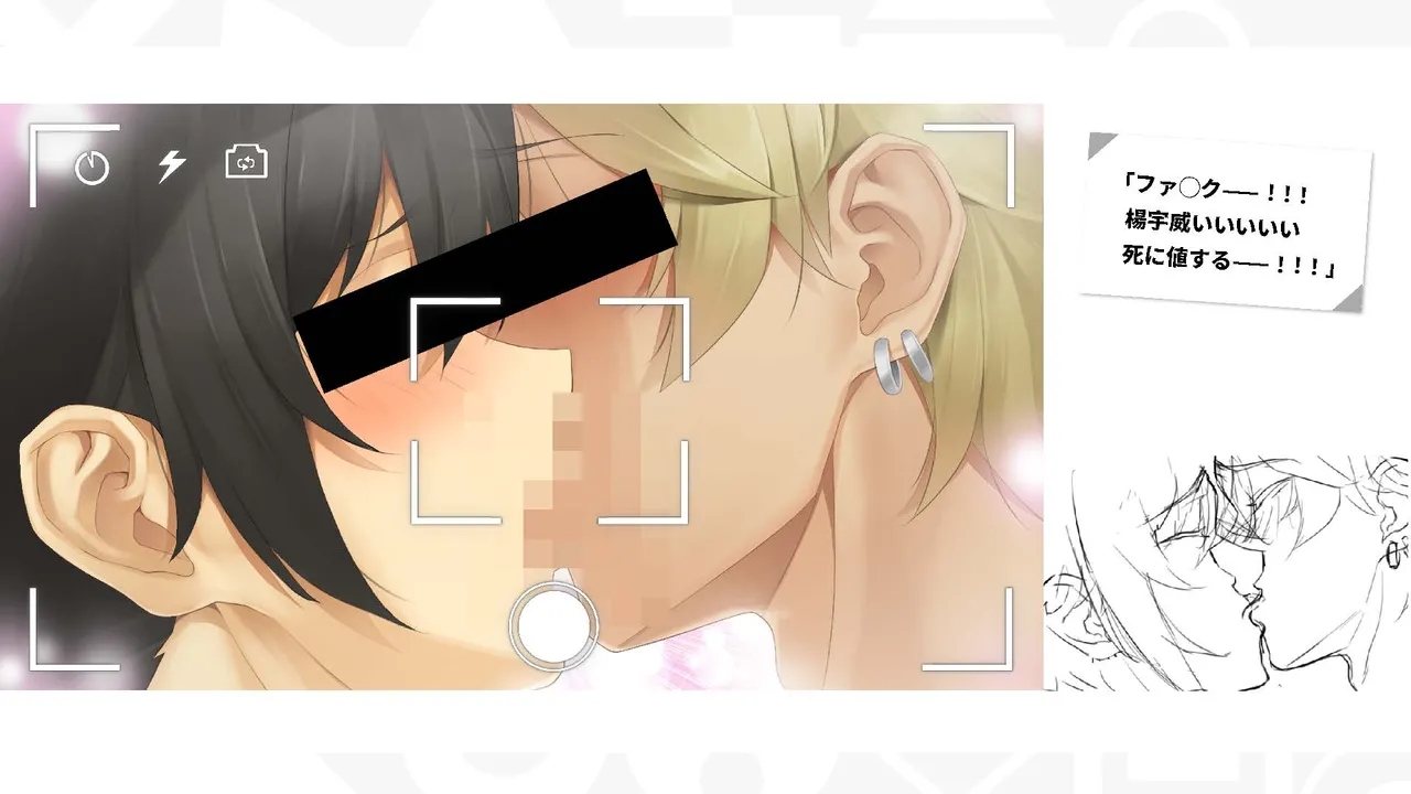 Taiwan Lian'ai Wuyu⁵ - Digital Artbook page 150 - artbook hentai manga - read online free