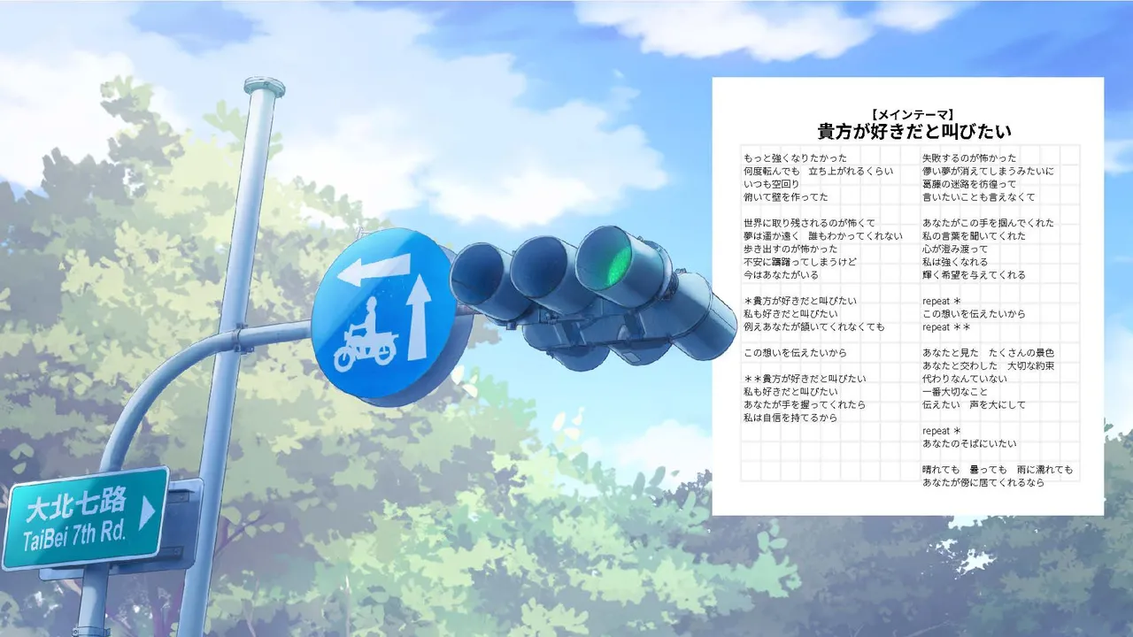 Taiwan Lian'ai Wuyu⁵ - Digital Artbook page 165 - artbook hentai manga - read online free