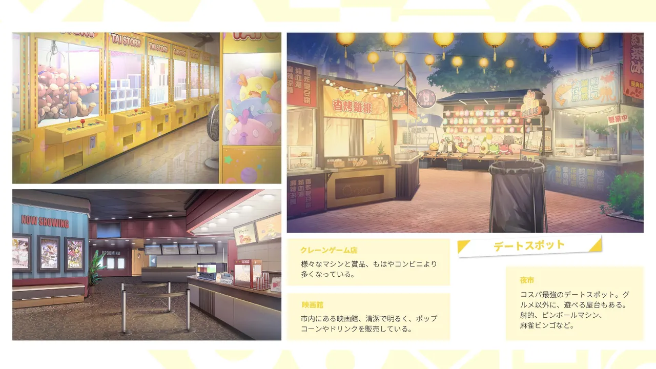 Taiwan Lian'ai Wuyu⁵ - Digital Artbook page 51 - artbook hentai manga - read online free