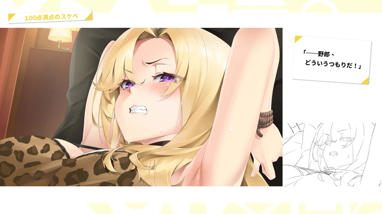 Taiwan Lian'ai Wuyu⁵ - Digital Artbook page 52 - artbook hentai manga - read online free