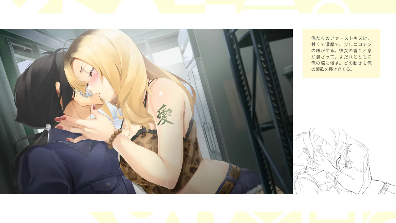 Taiwan Lian'ai Wuyu⁵ - Digital Artbook page 55 - artbook hentai manga - read online free