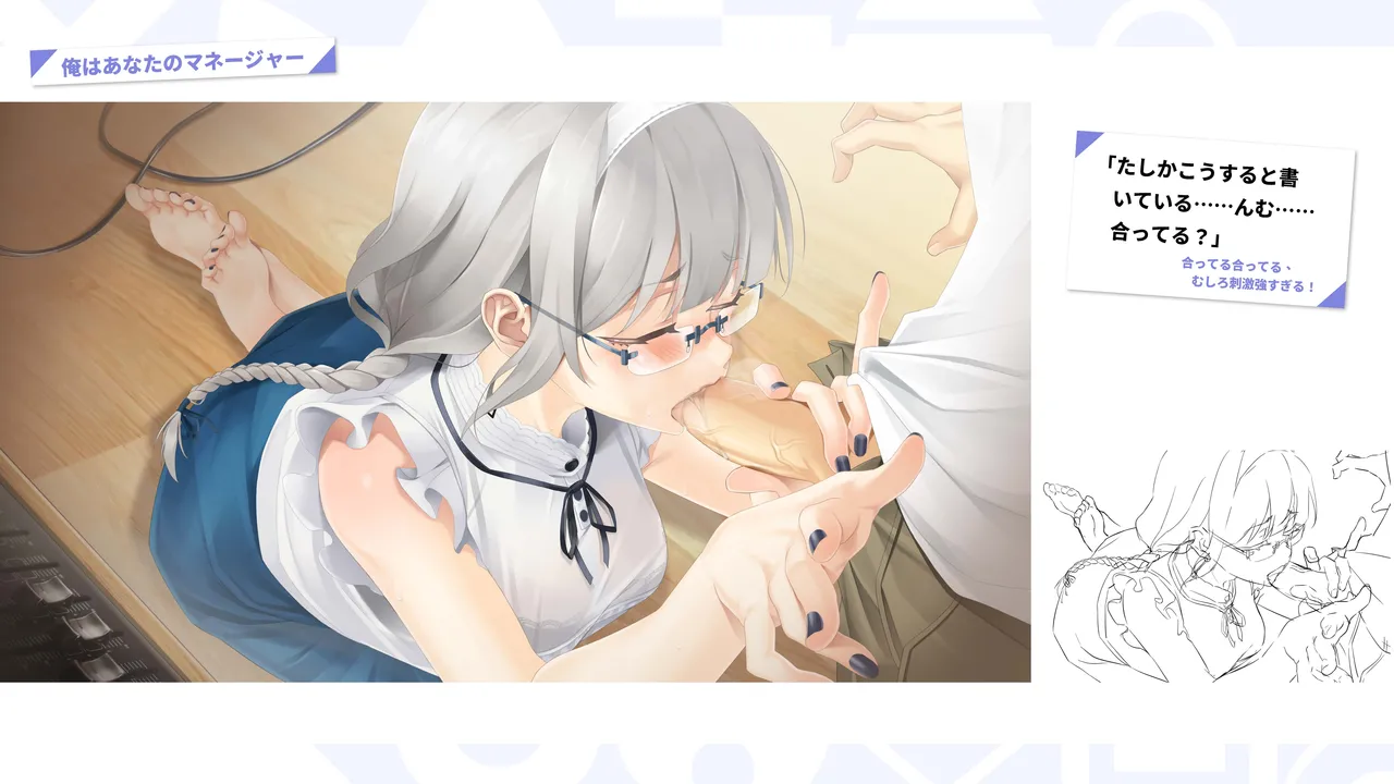 Taiwan Lian'ai Wuyu⁵ - Digital Artbook page 75 - artbook hentai manga - read online free