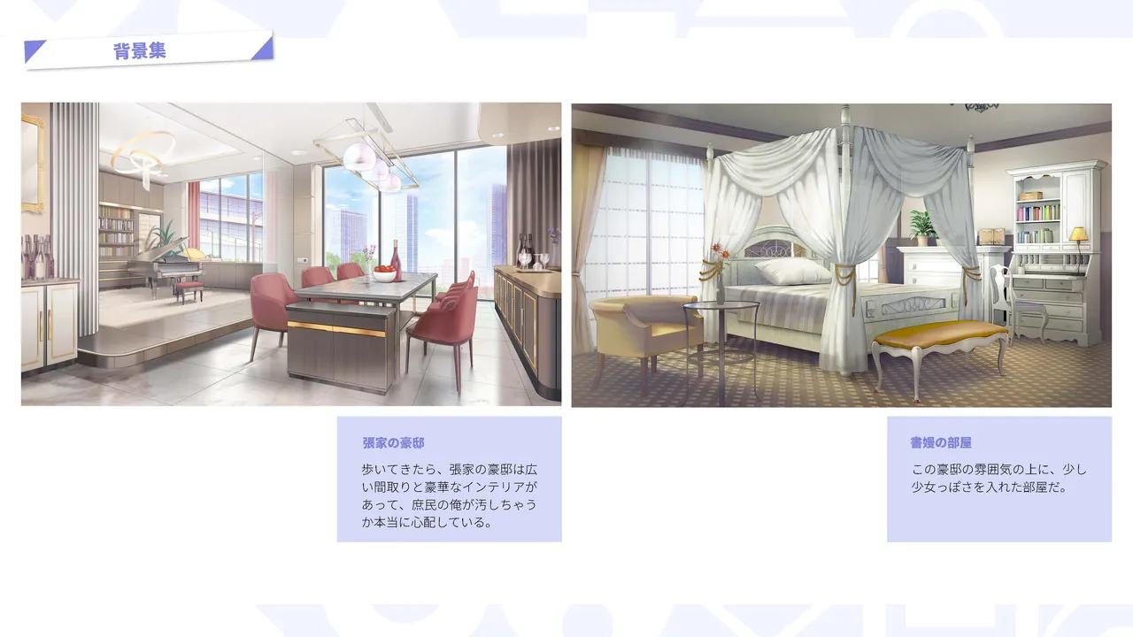 Taiwan Lian'ai Wuyu⁵ - Digital Artbook page 85 - artbook hentai manga - read online free