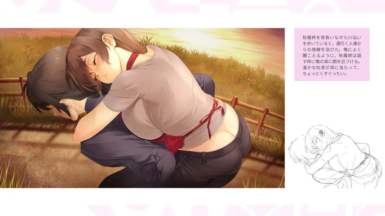 Taiwan Lian'ai Wuyu⁵ - Digital Artbook page 97 - artbook hentai manga - read online free