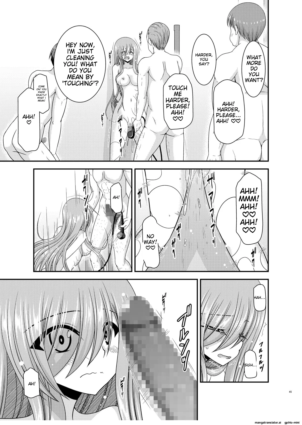 Melon ga Chou Shindou! R17 - Page 43