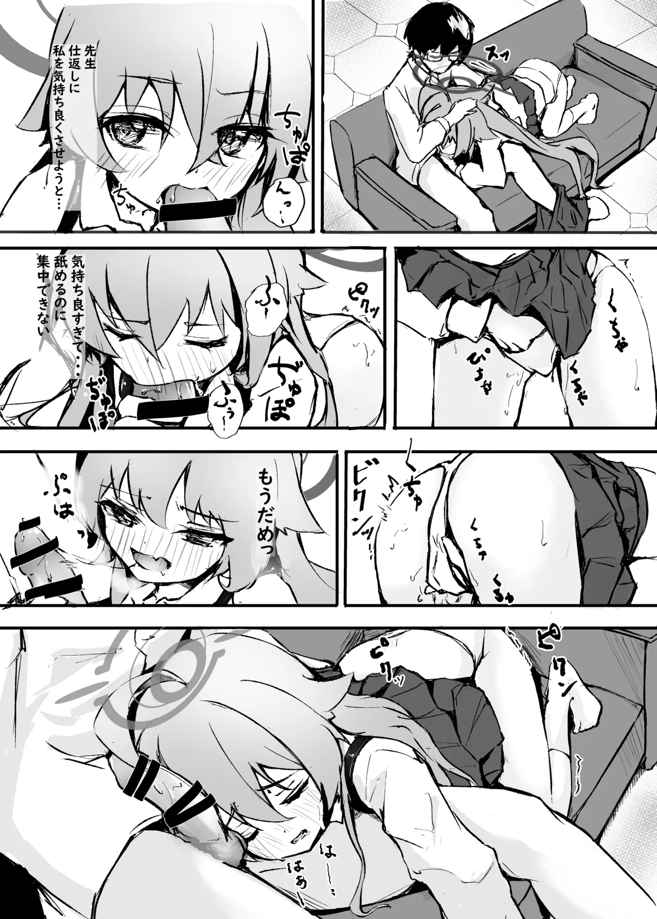 Preview page 8