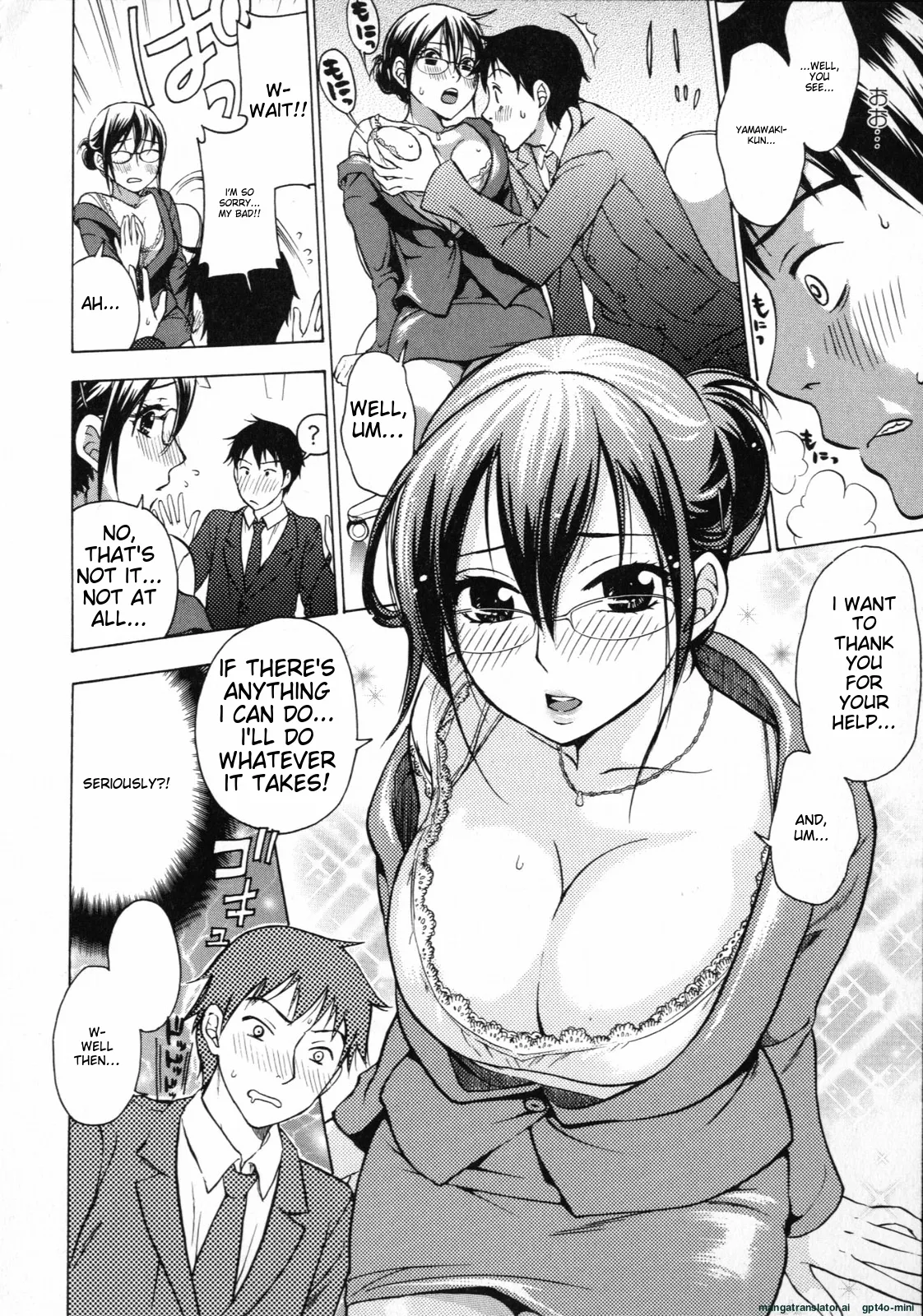 Mousou Horicc ch. 1-6 - Page 26
