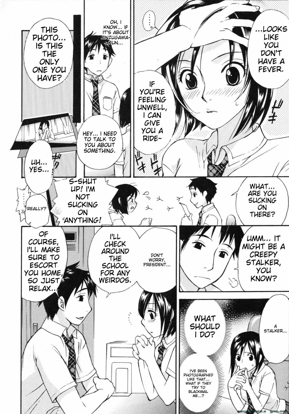 Mousou Horicc ch. 1-6 - Page 56