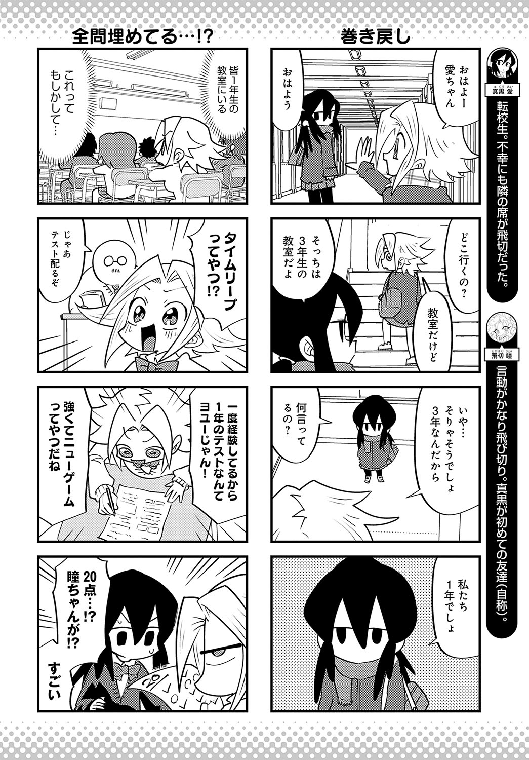 COMIC Anthurium 2025-01 page 481 - kissing big breasts hentai manga - read online free