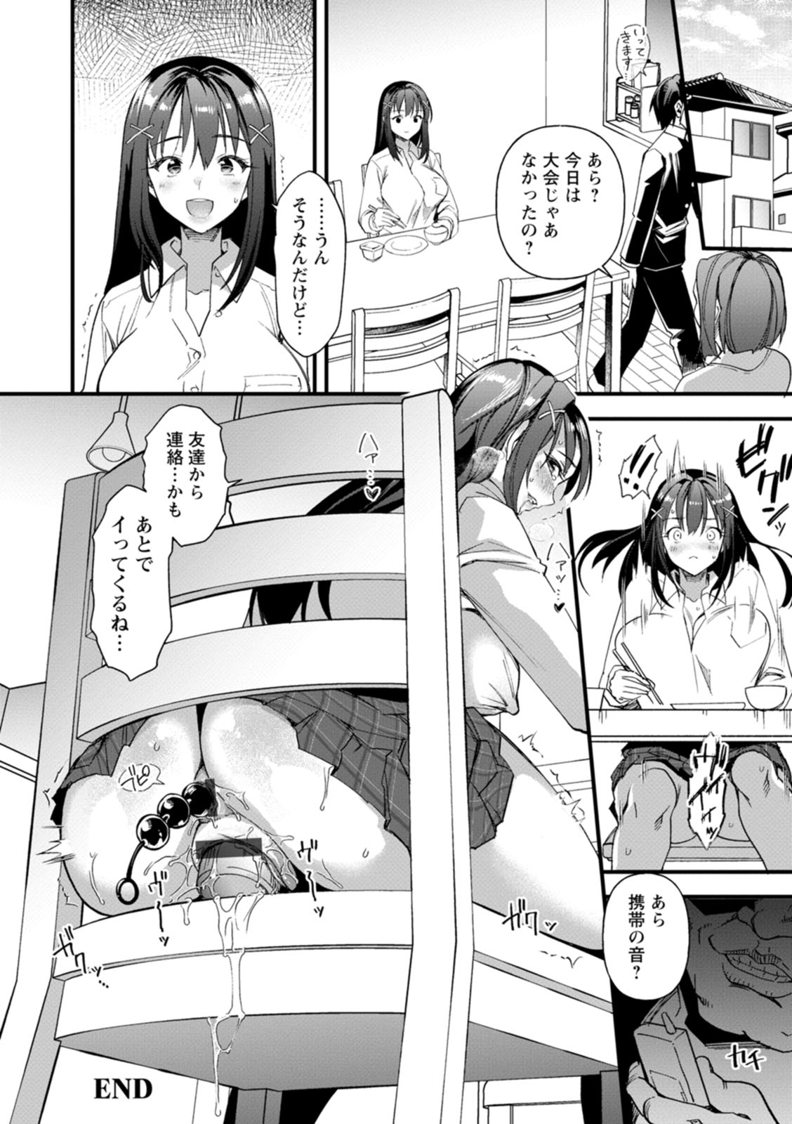Mesu no rakuin page 26 - milf big breasts hentai manga - read online free