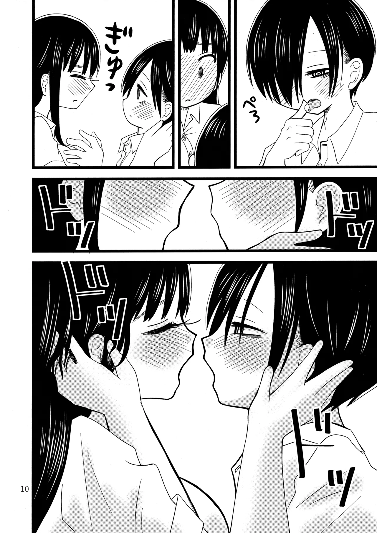 Ii Yu ka na? page 11 featuring anna yamada boku no kokoro no yabai yatsu parody - sole female sole male hentai manga - read online free